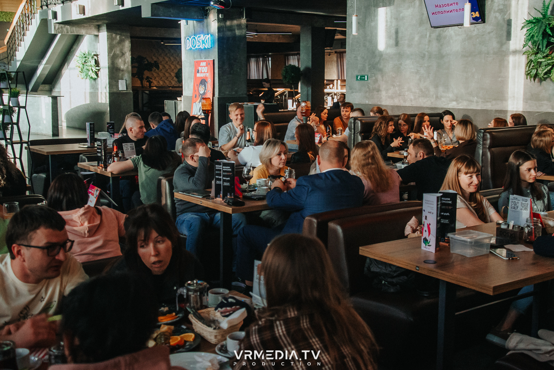 WoW QuiZ в баре «DOSKI»