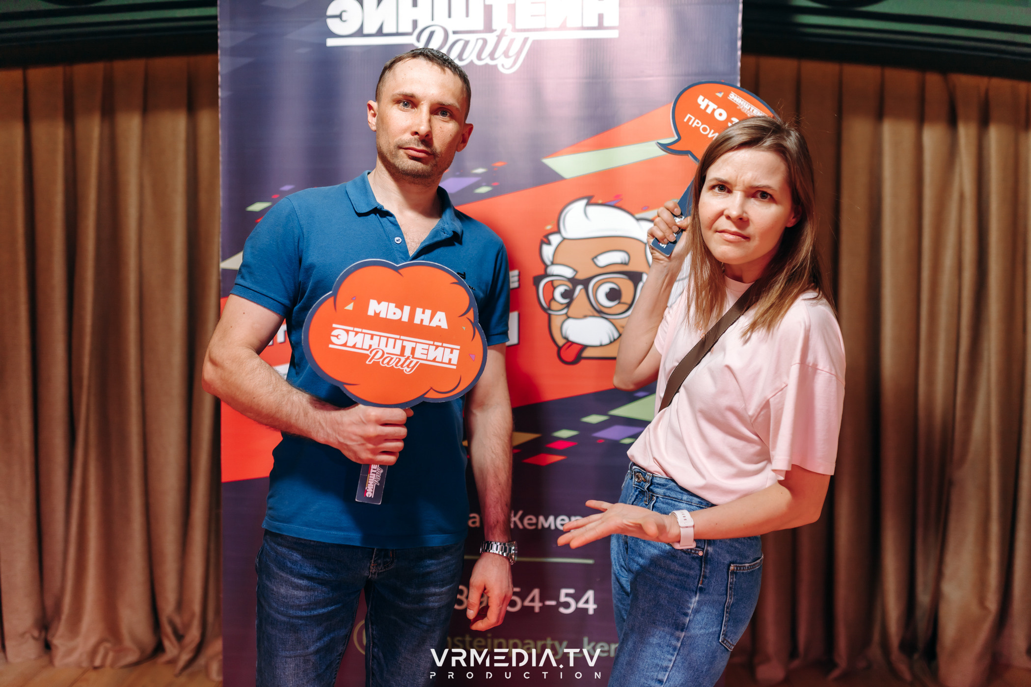 Эйнштейн party в ресторане «Мюнхен»