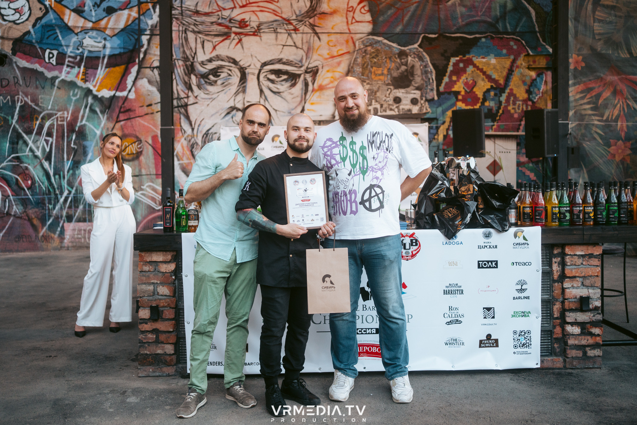 National Bartenders Championship