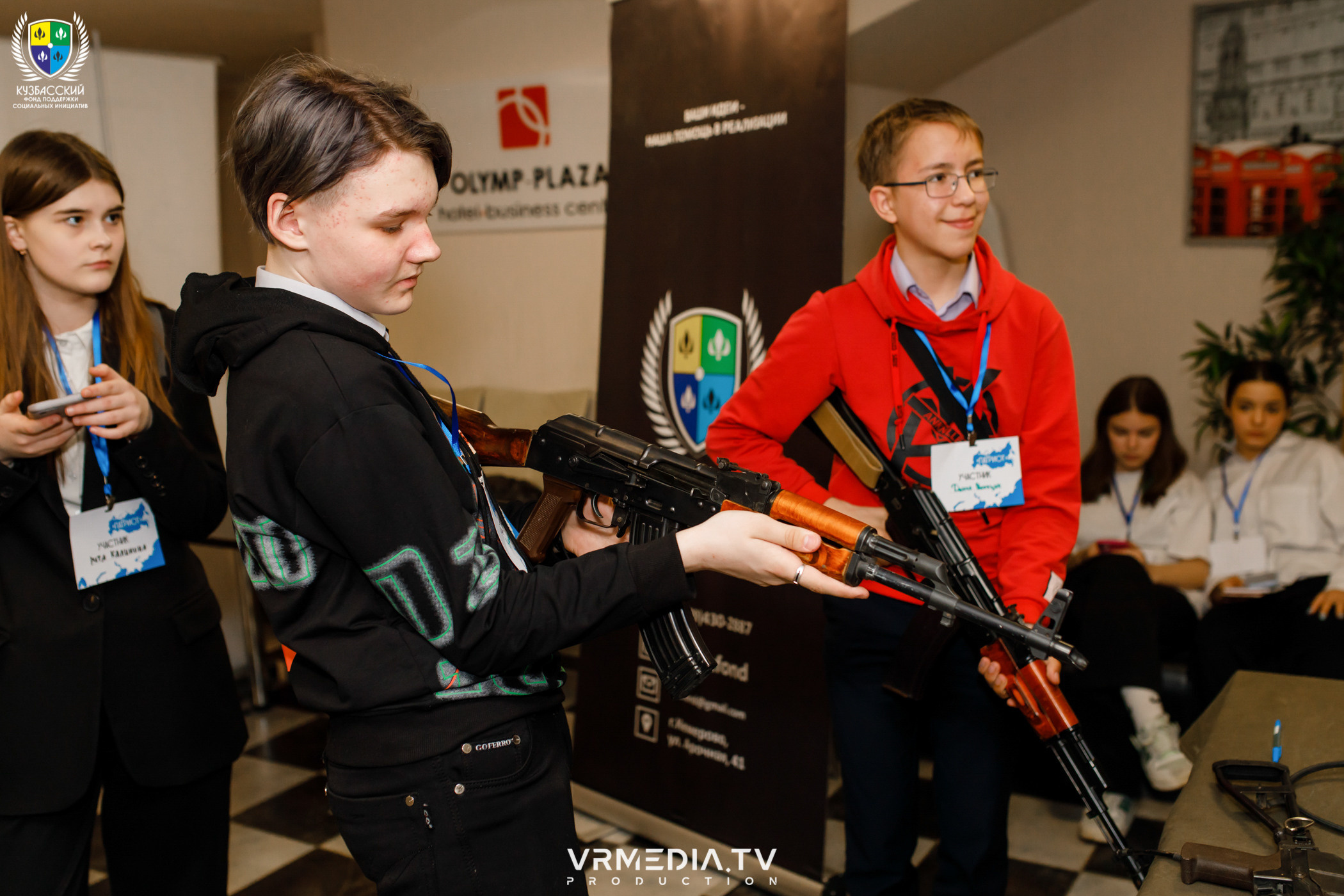 Форум «Патриот»