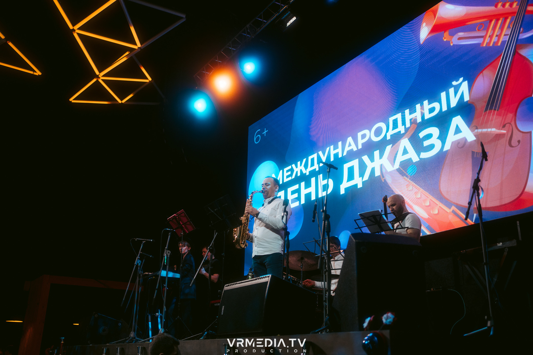 Джазовая среда: Международный день джаза