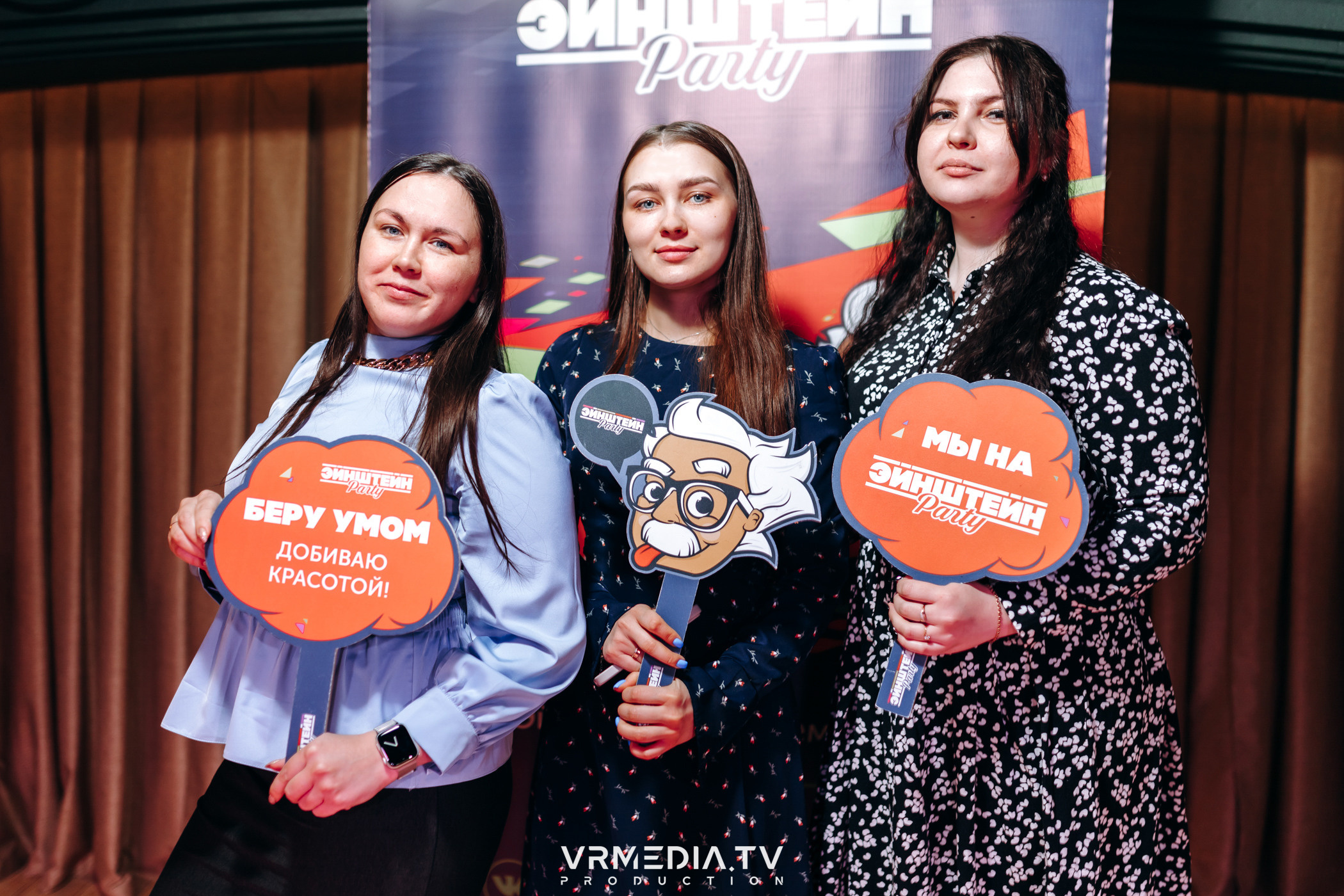 Эйнштейн party в ресторане «Мюнхен»