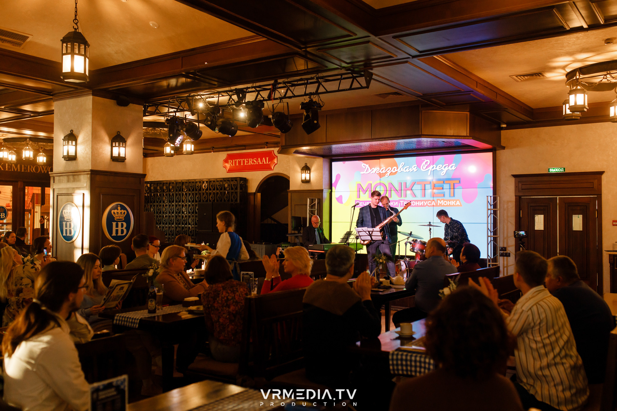 Джазовая среда: MONKTET