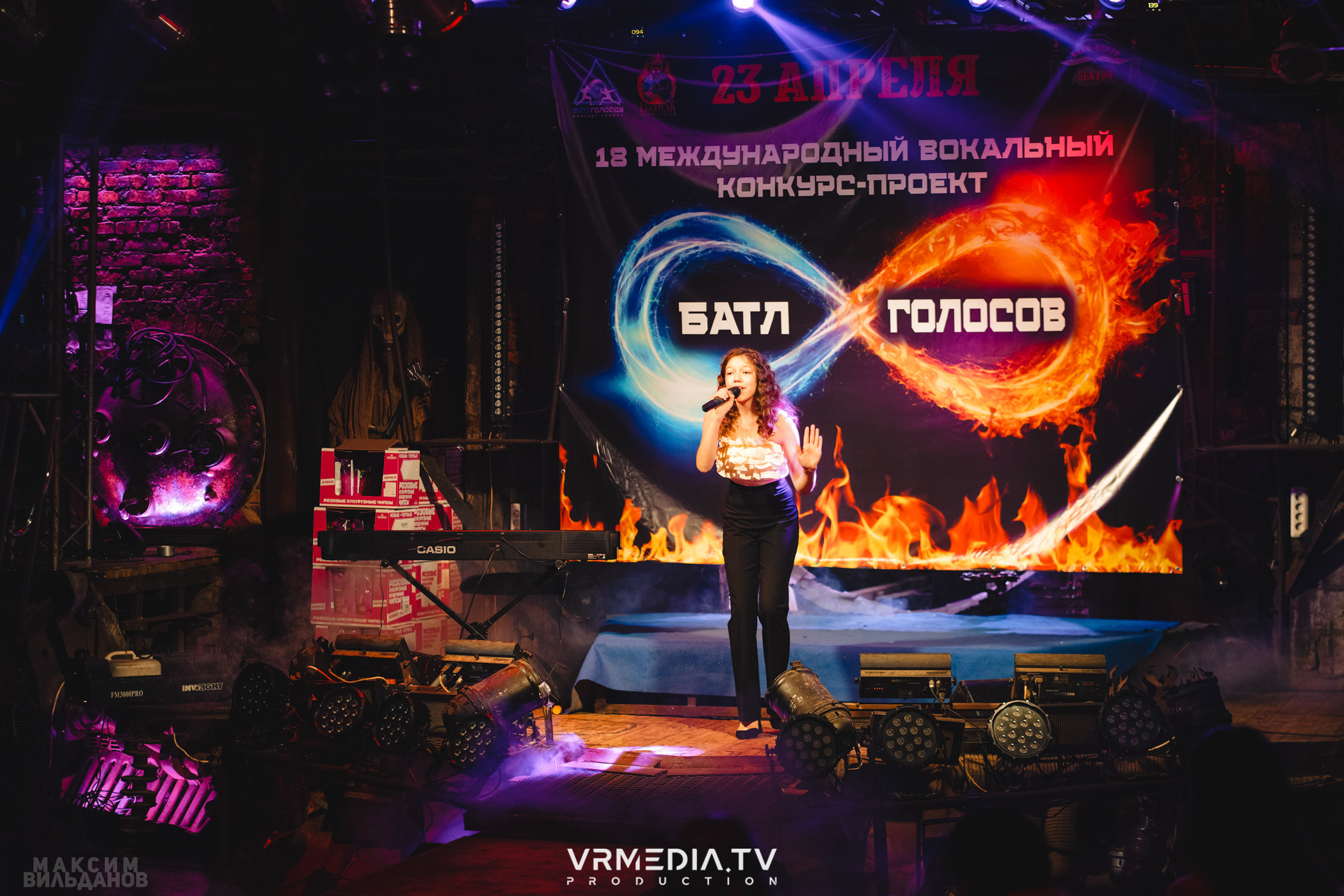 Leomar production: Батл голосов