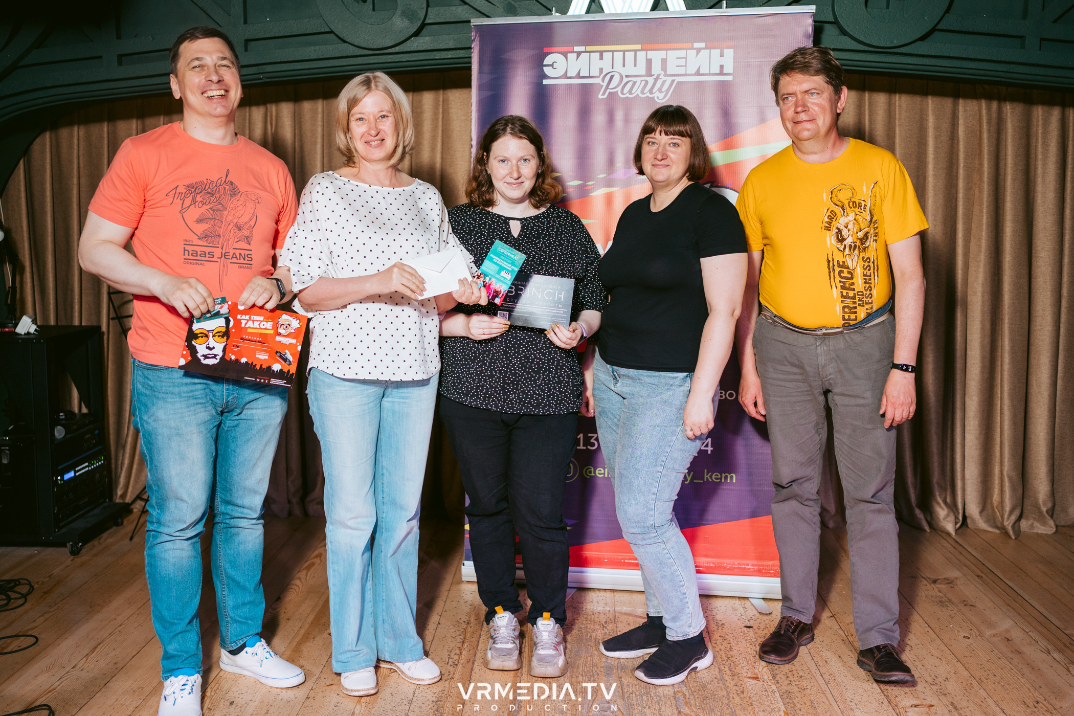 Эйнштейн party в ресторане «Мюнхен»