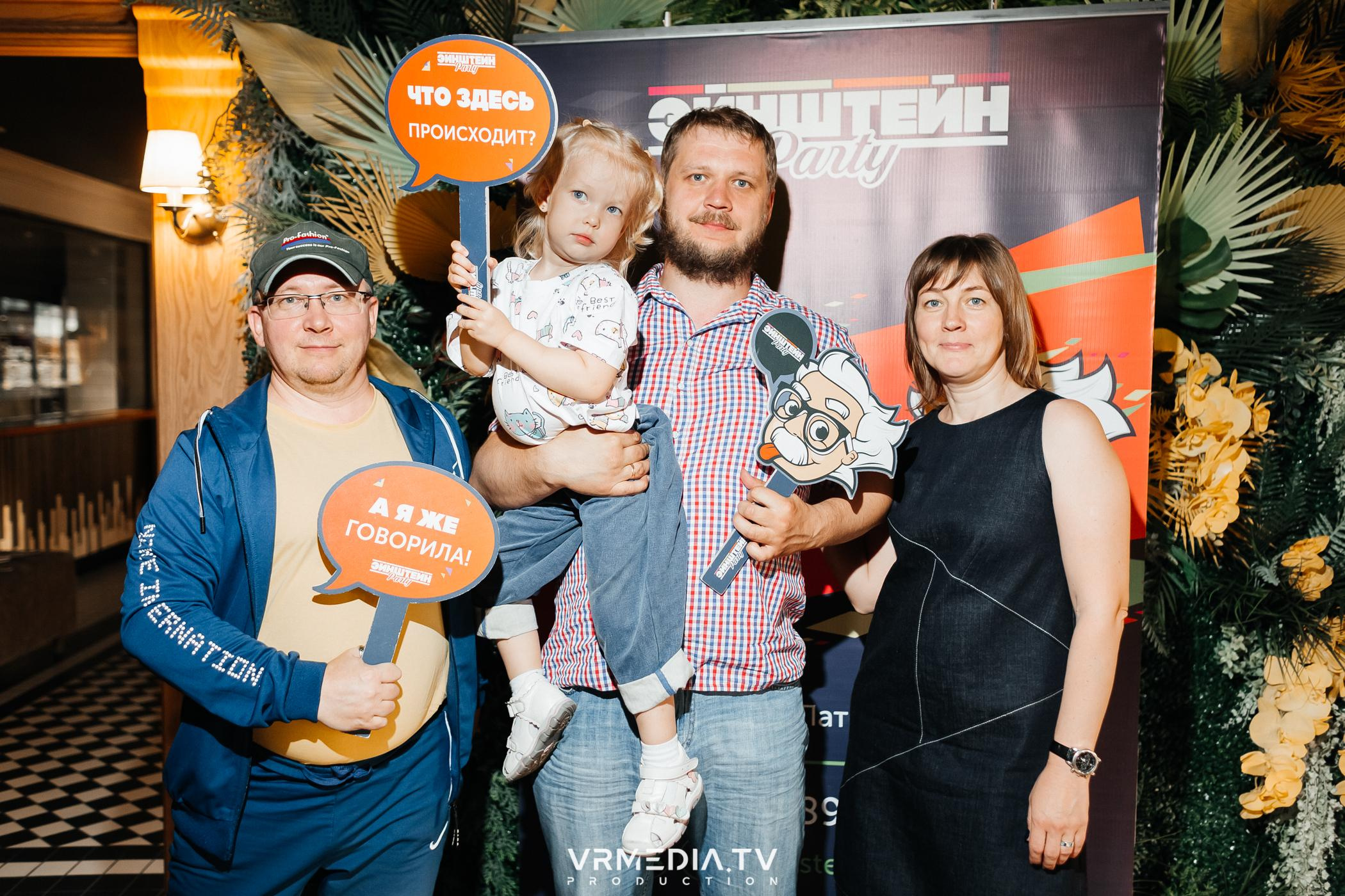 Эйнштейн party в ресторане «Мюнхен»