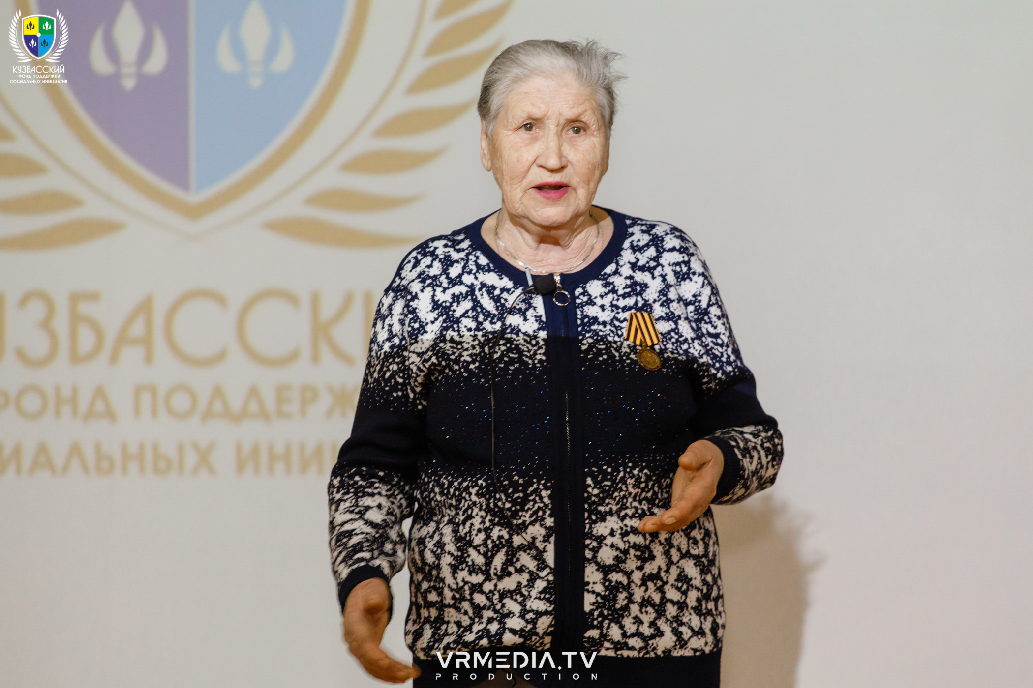 Форум «Патриот»