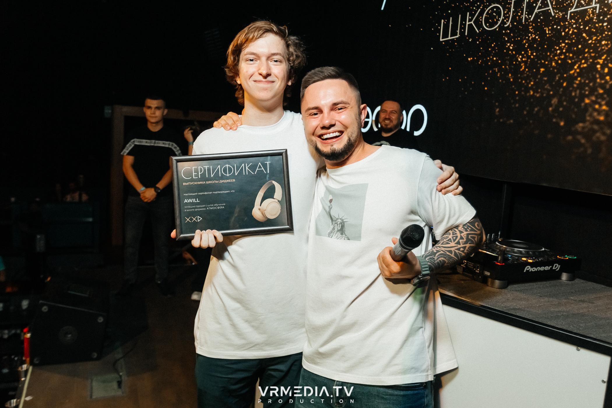 Выпускной школы диджеинга «Атмосфера»