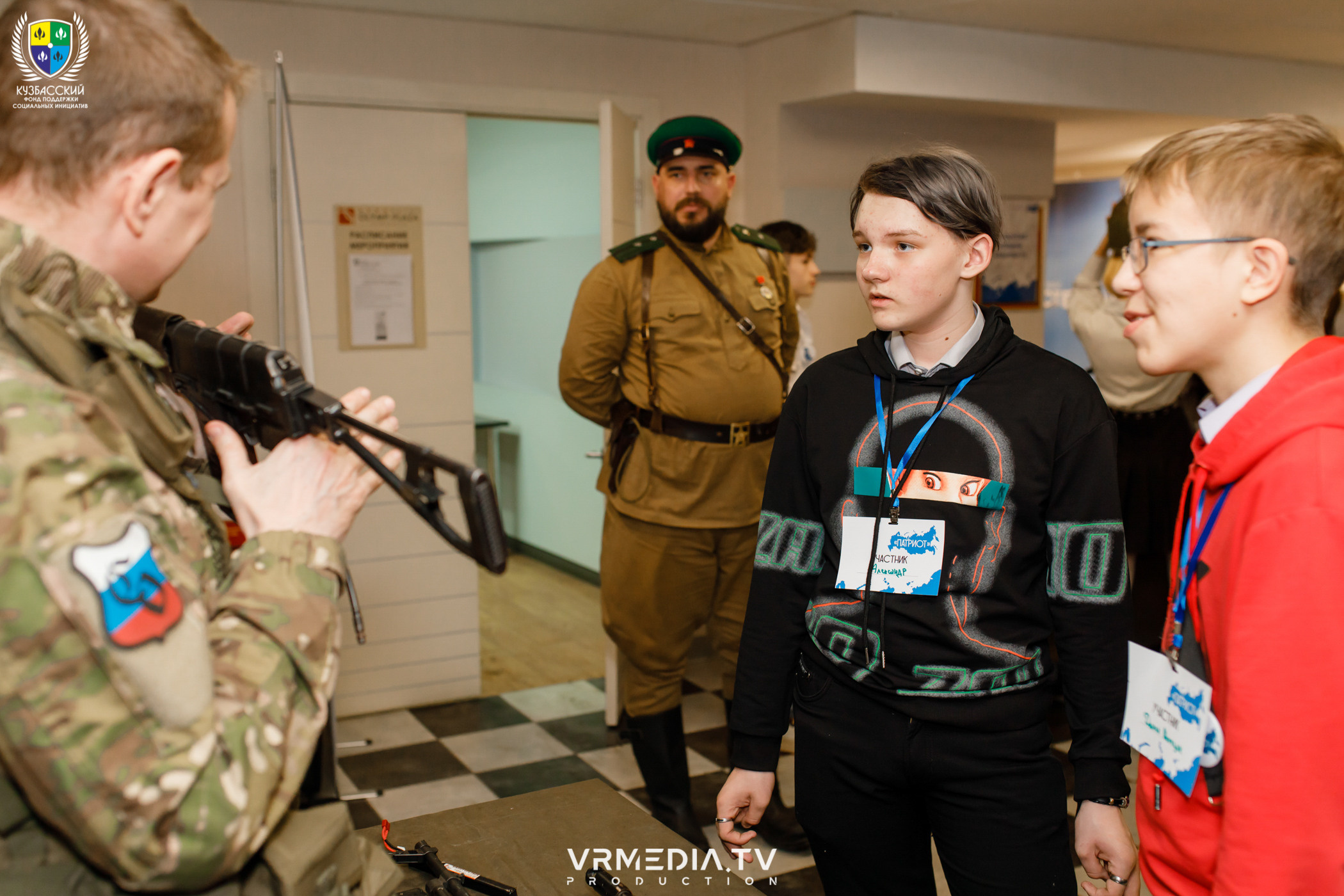 Форум «Патриот»