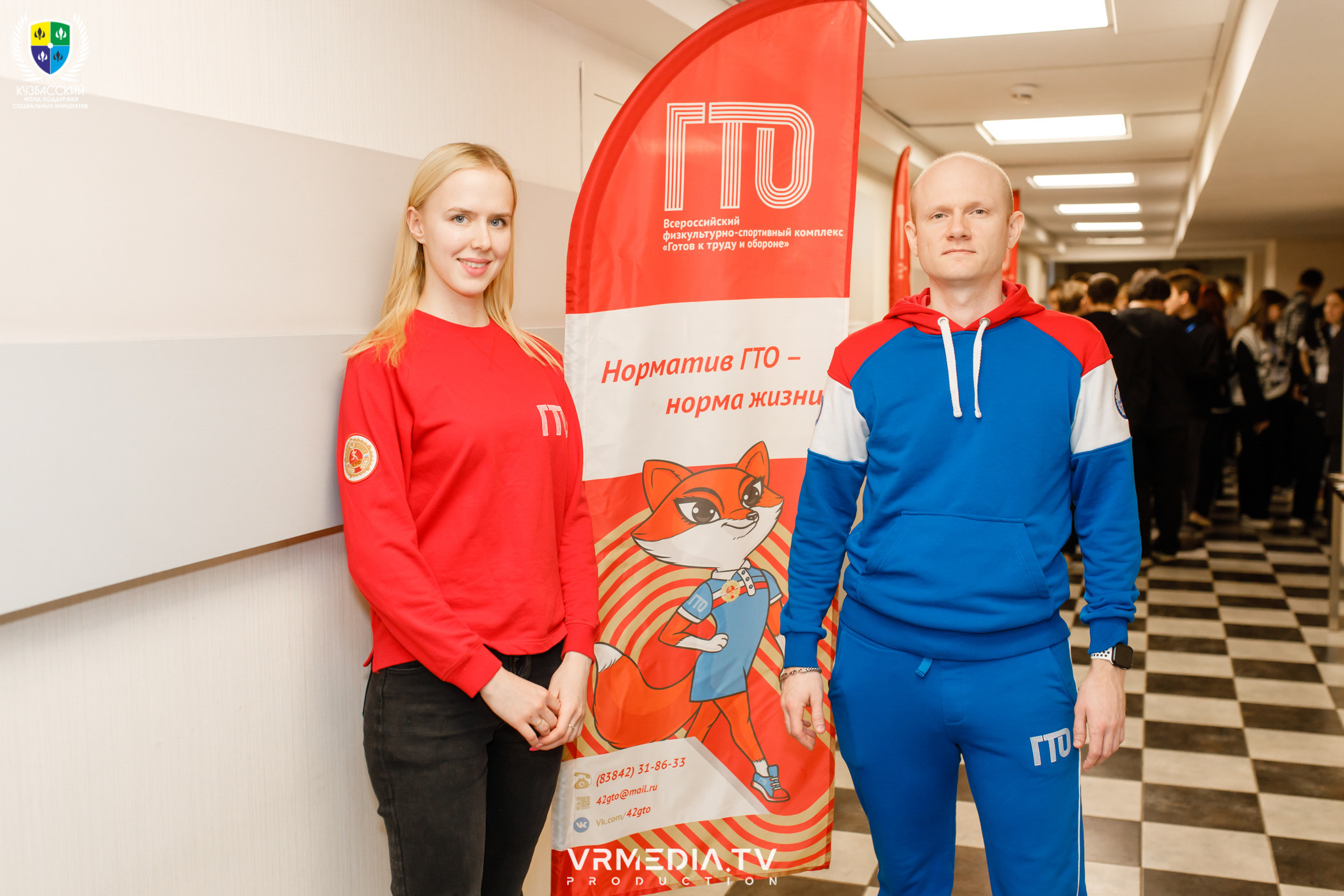 Форум «Патриот»