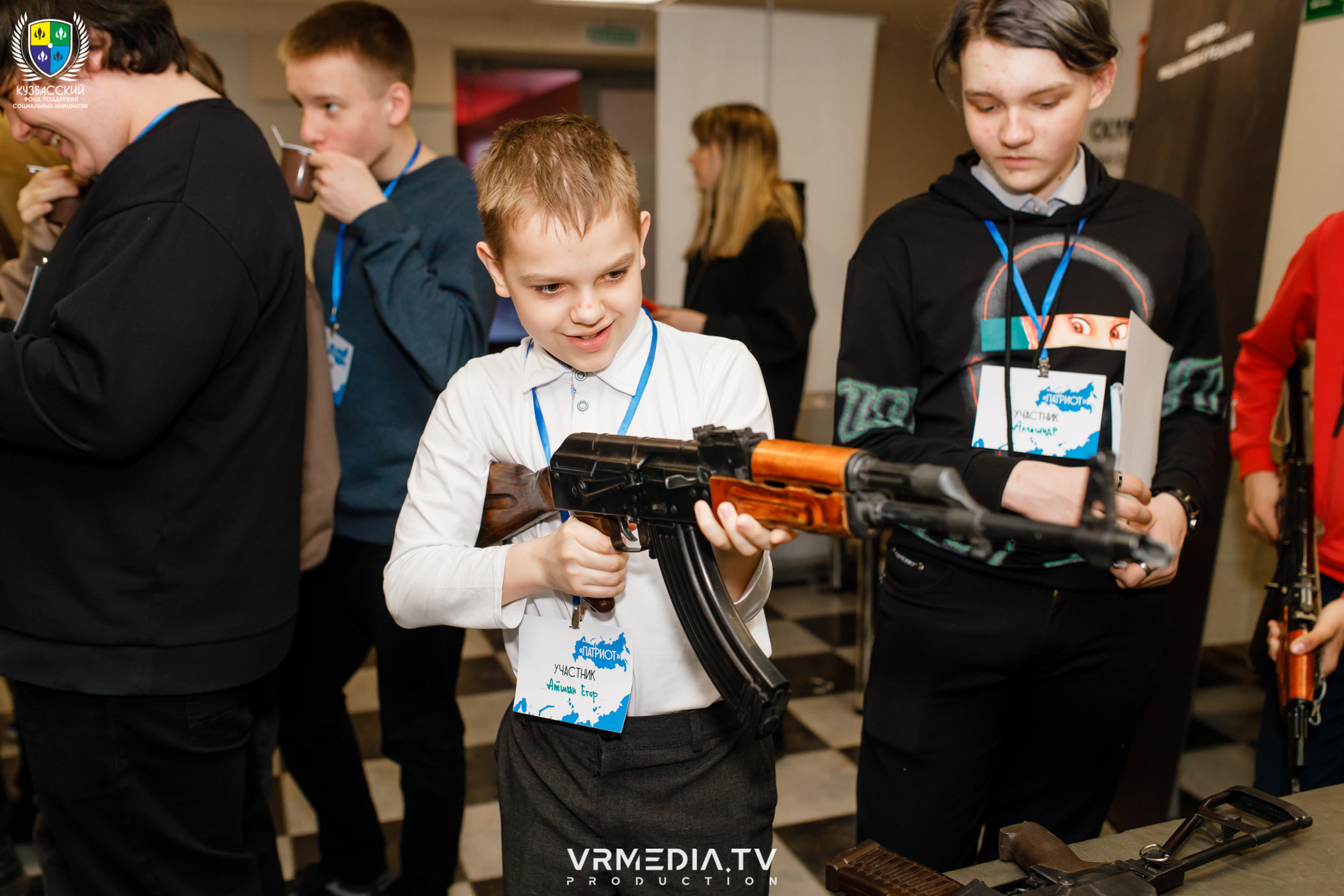 Форум «Патриот»