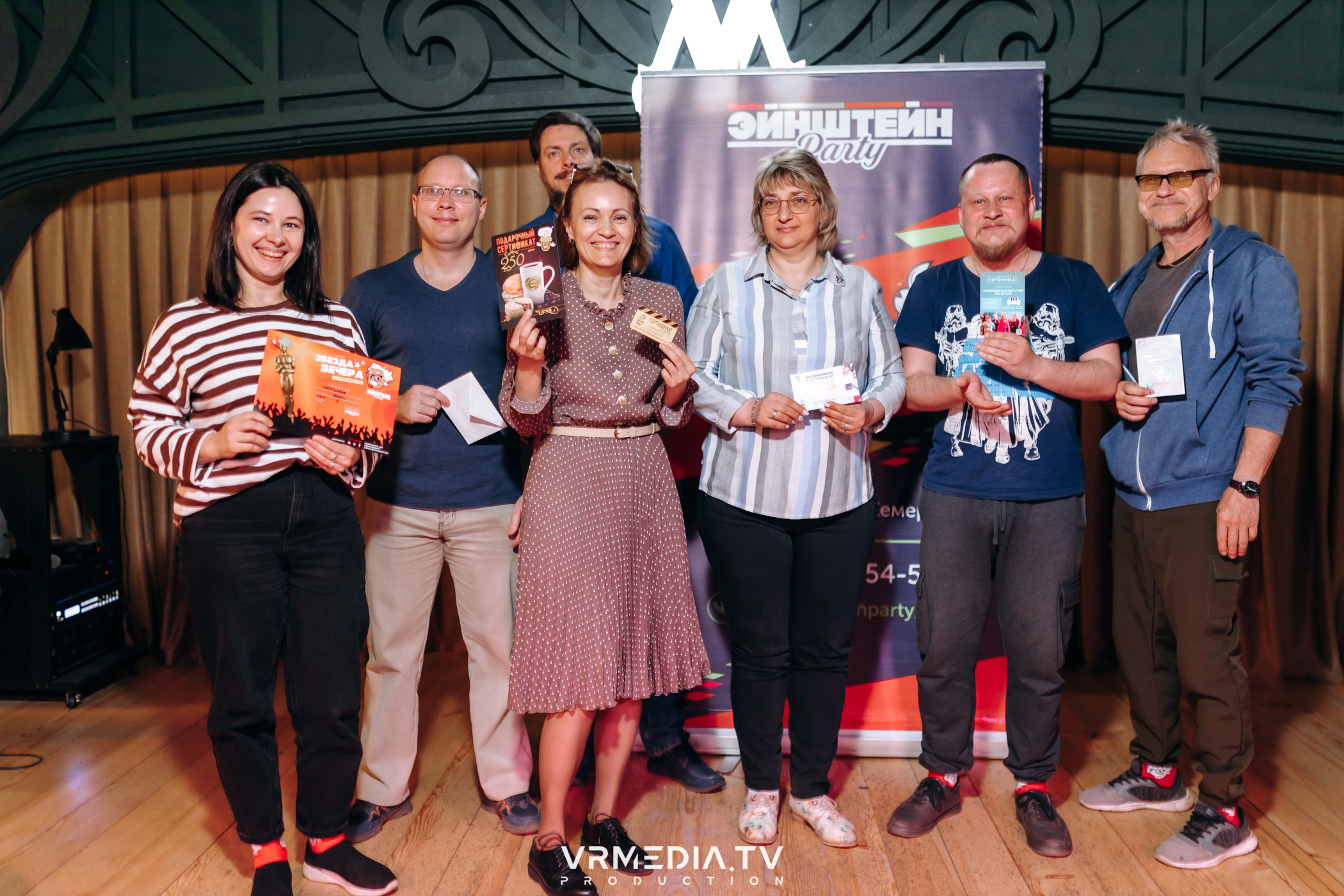 Эйнштейн party в ресторане «Мюнхен»