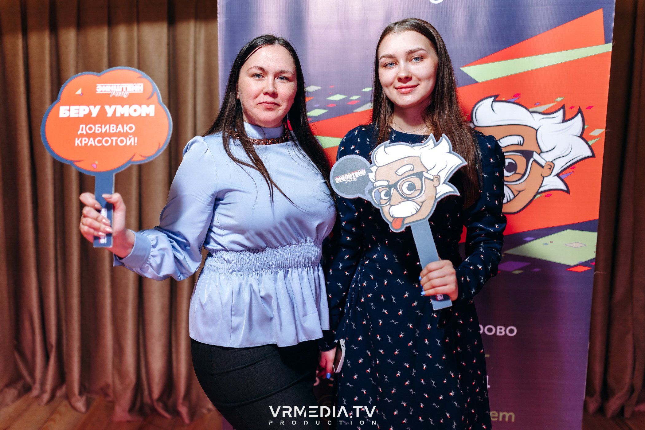 Эйнштейн party в ресторане «Мюнхен»