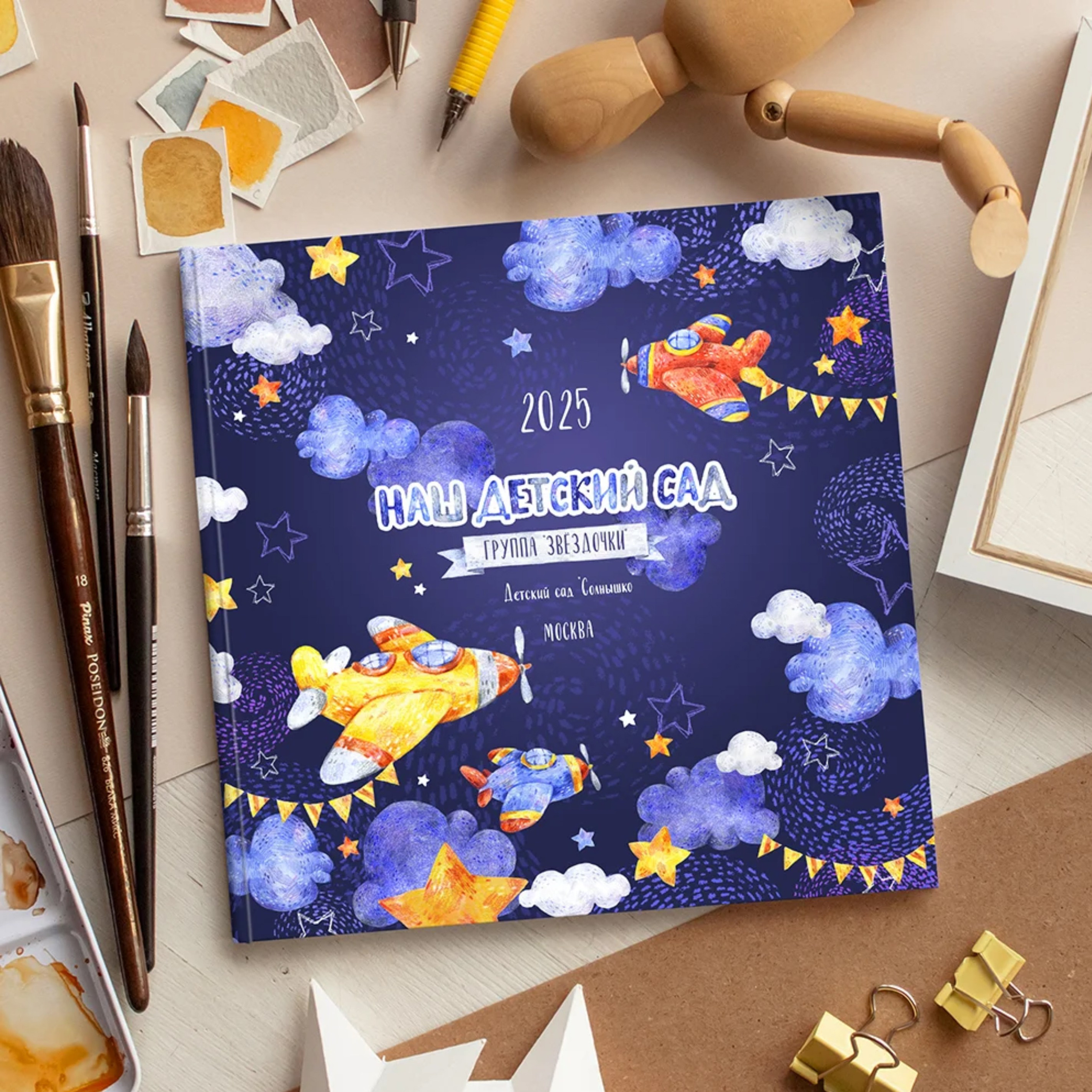 Альбомы детсад. Выпускные альбомы в Нижнем Новгороде | Фотостудия Звездочет | Никулина Наталья