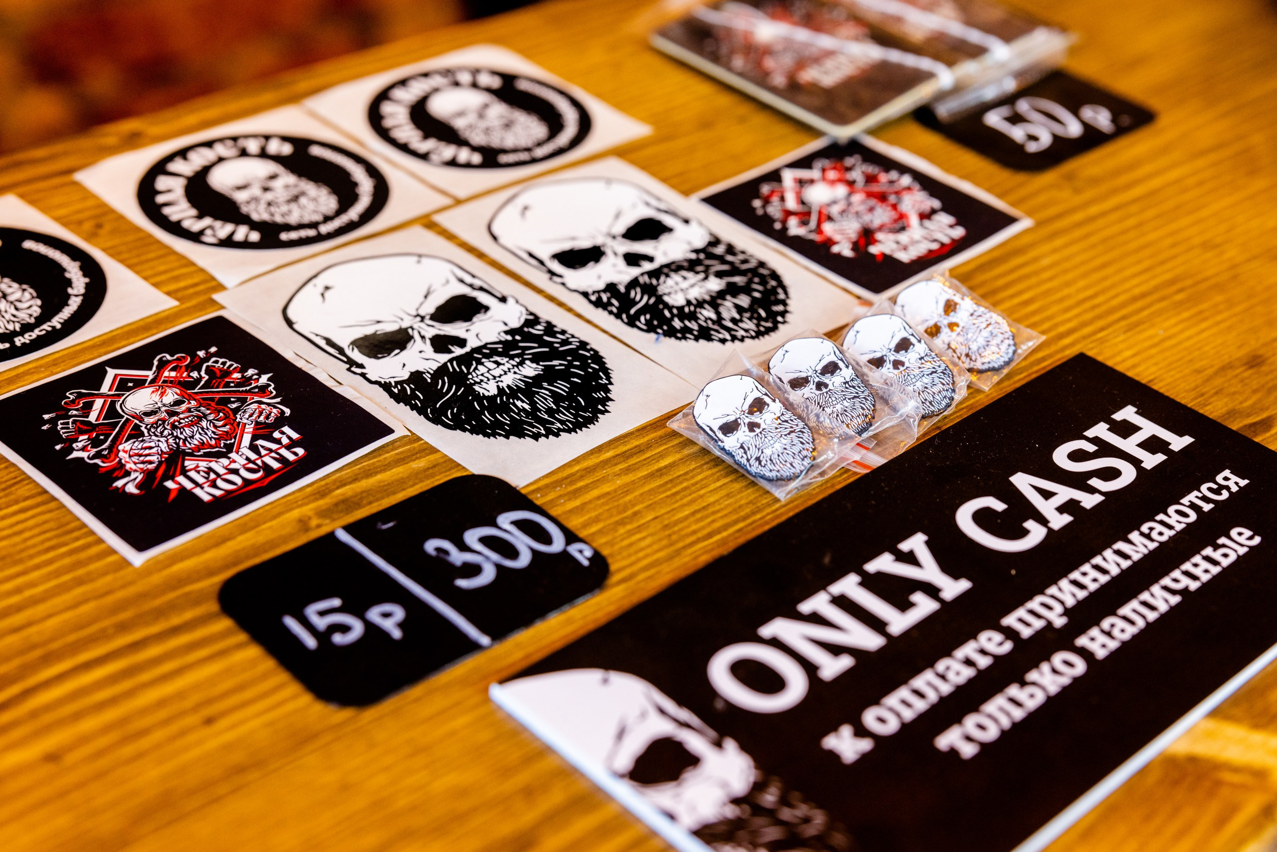 Чёрная кость. Тула. Фотограф в Туле Крупский АнДРей. Фотостудия «КАДР71» в Туле