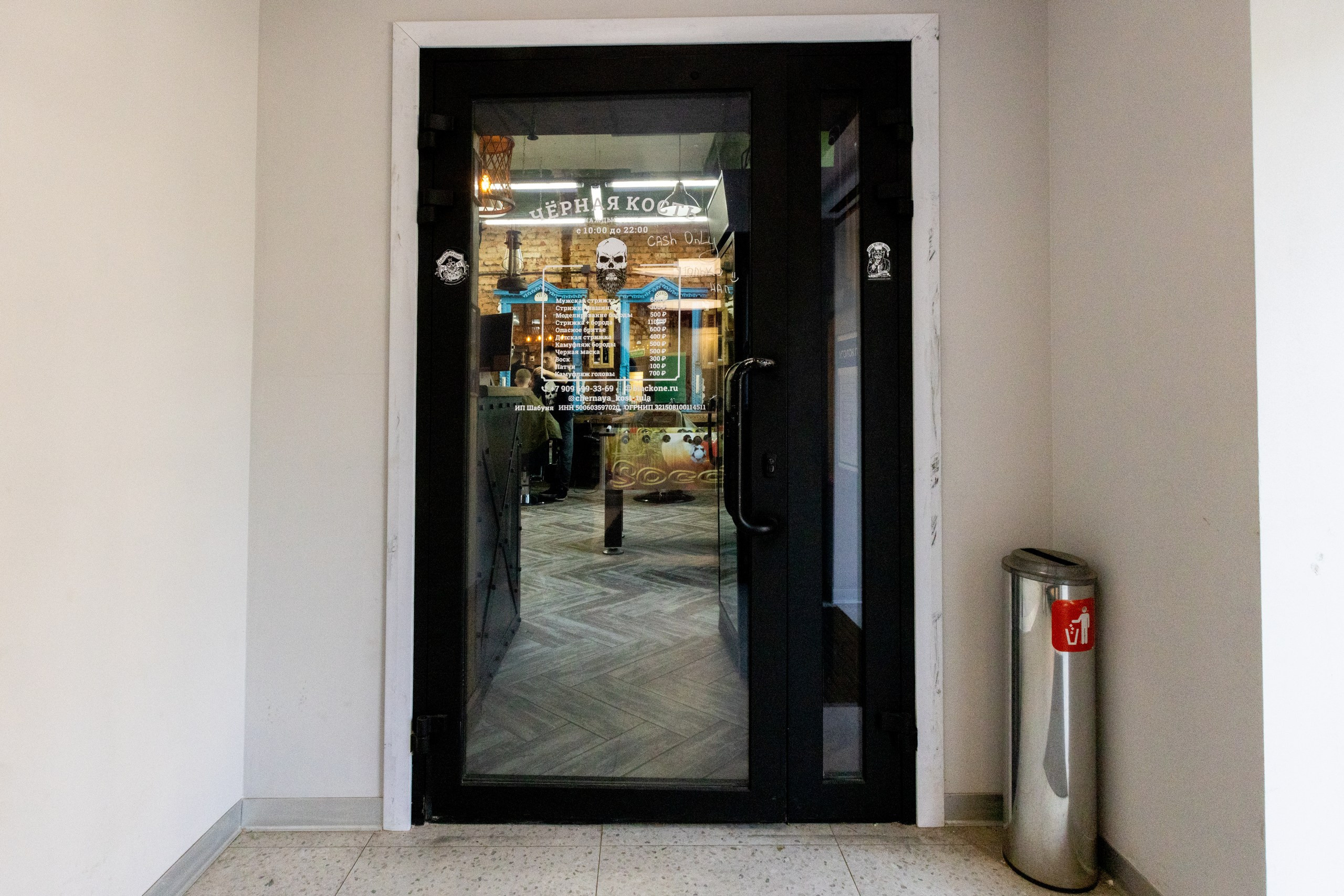 Чёрная кость. Тула. Фотограф в Туле Крупский АнДРей. Фотостудия «КАДР71» в Туле