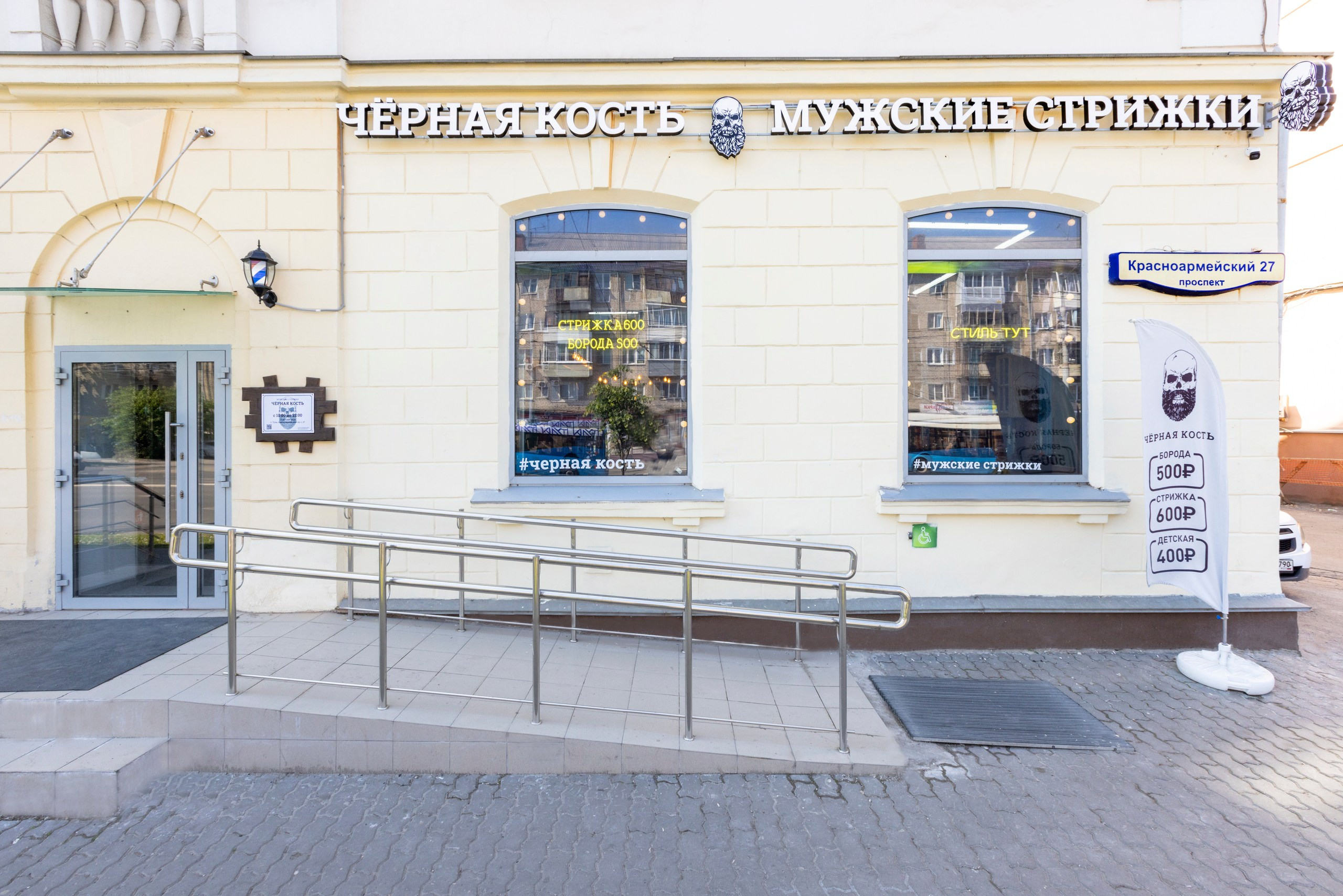 Чёрная кость. Тула. Фотограф в Туле Крупский АнДРей. Фотостудия «КАДР71» в Туле