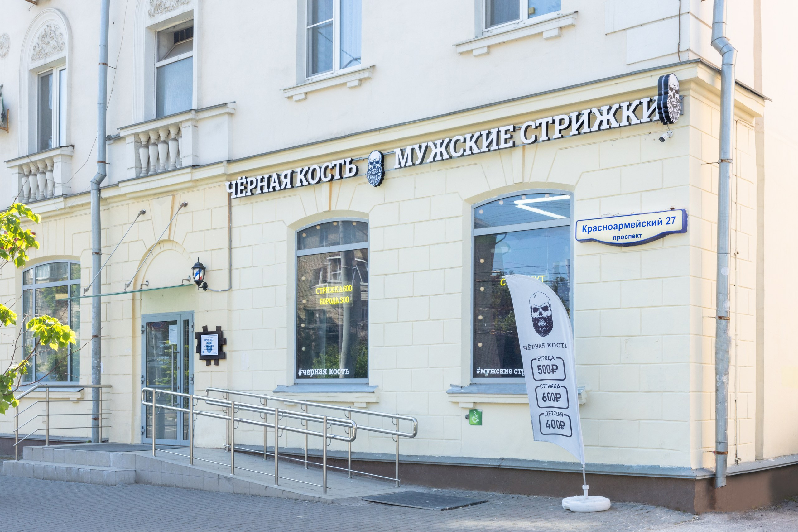 Чёрная кость. Тула. Фотограф в Туле Крупский АнДРей. Фотостудия «КАДР71» в Туле