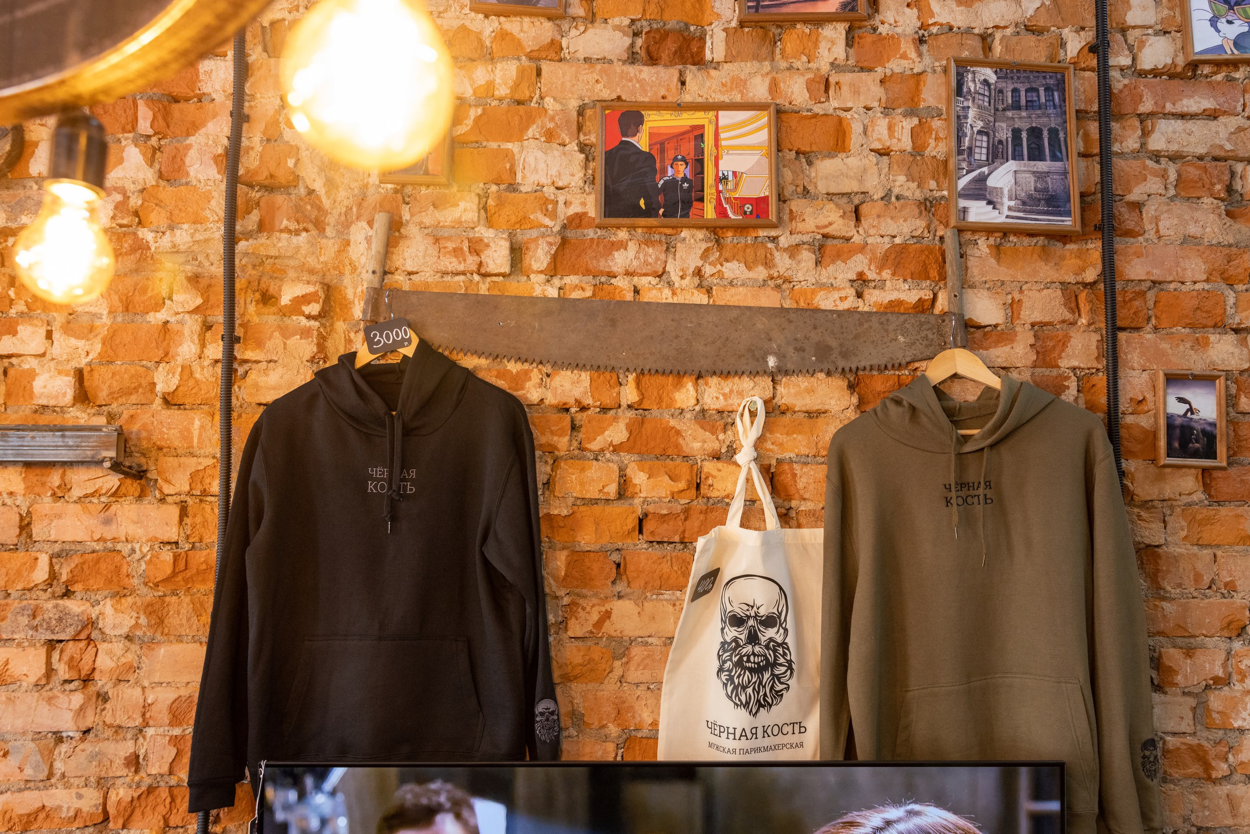 Чёрная кость. Тула. Фотограф в Туле Крупский АнДРей. Фотостудия «КАДР71» в Туле