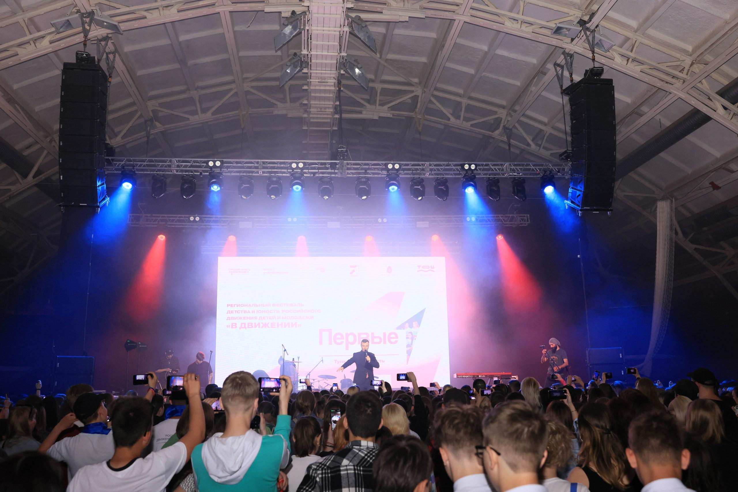 Репортаж с фестиваля «В ДВИЖЕНИИ». Концерт группы «Пицца». Фотограф в Туле Крупский АнДРей. Фотостудия «КАДР71» в Туле