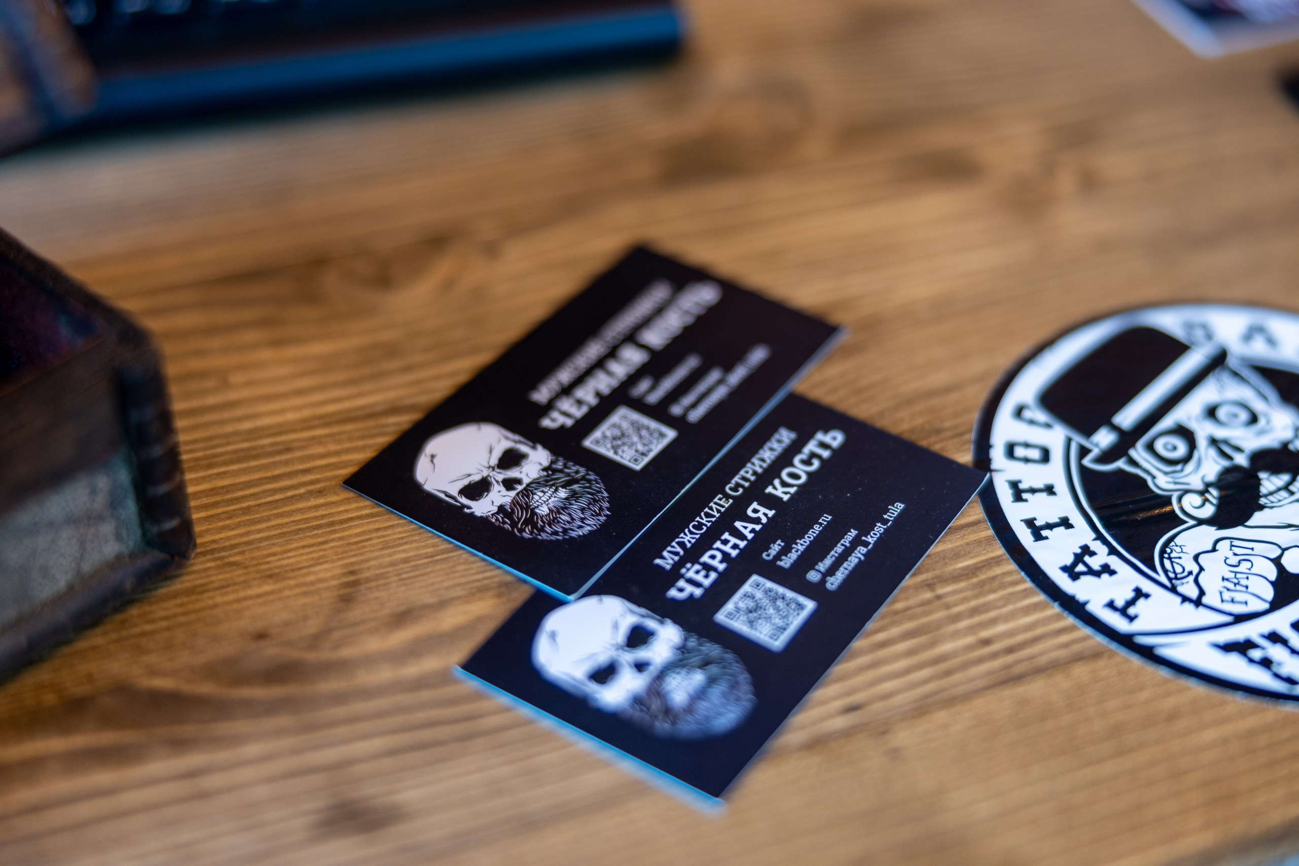 Чёрная кость. Тула. Фотограф в Туле Крупский АнДРей. Фотостудия «КАДР71» в Туле