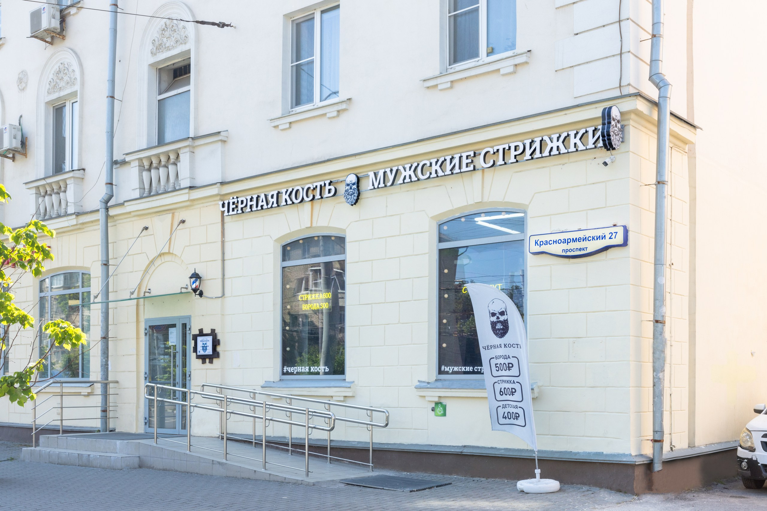 Чёрная кость. Тула. Фотограф в Туле Крупский АнДРей. Фотостудия «КАДР71» в Туле