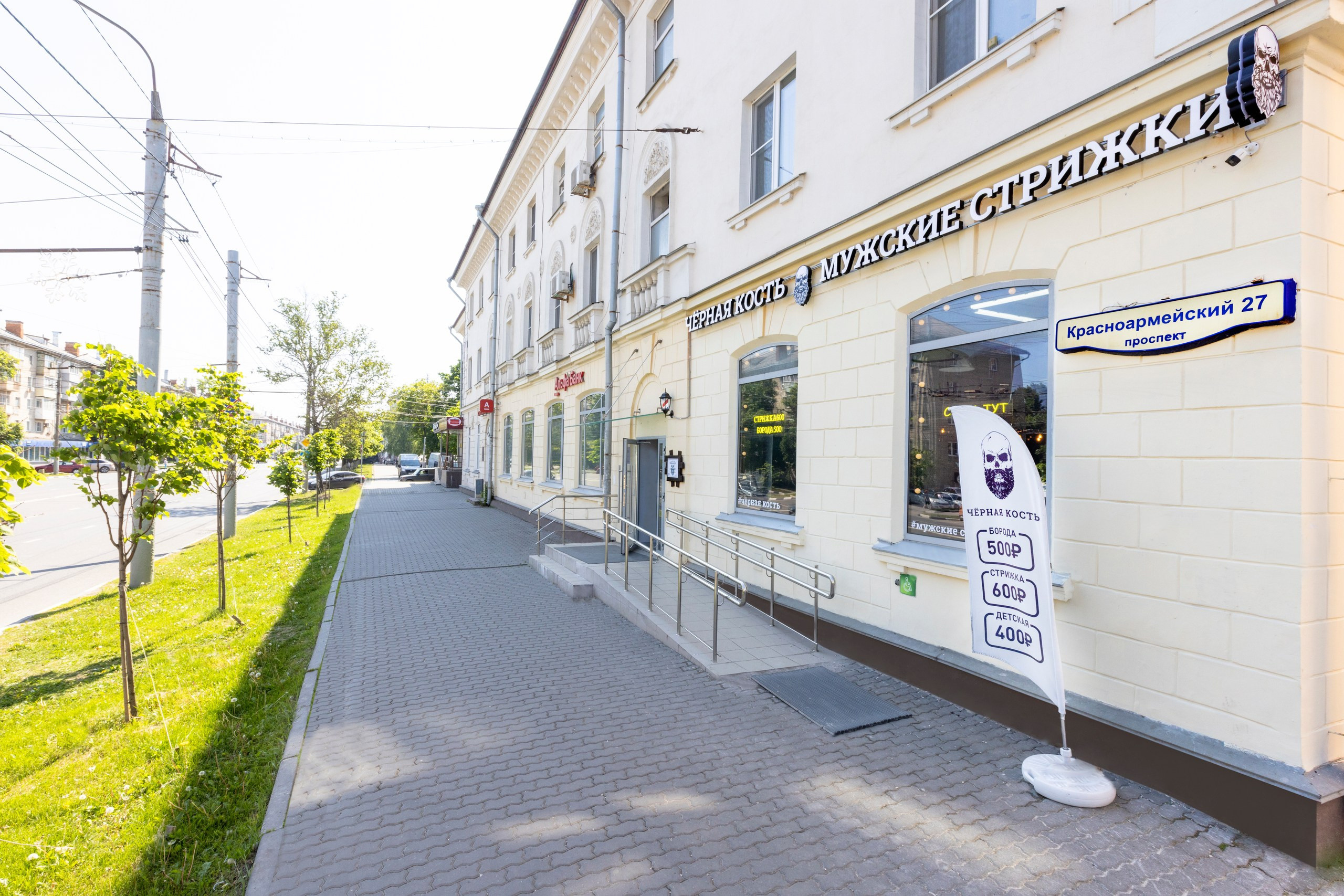 Чёрная кость. Тула. Фотограф в Туле Крупский АнДРей. Фотостудия «КАДР71» в Туле