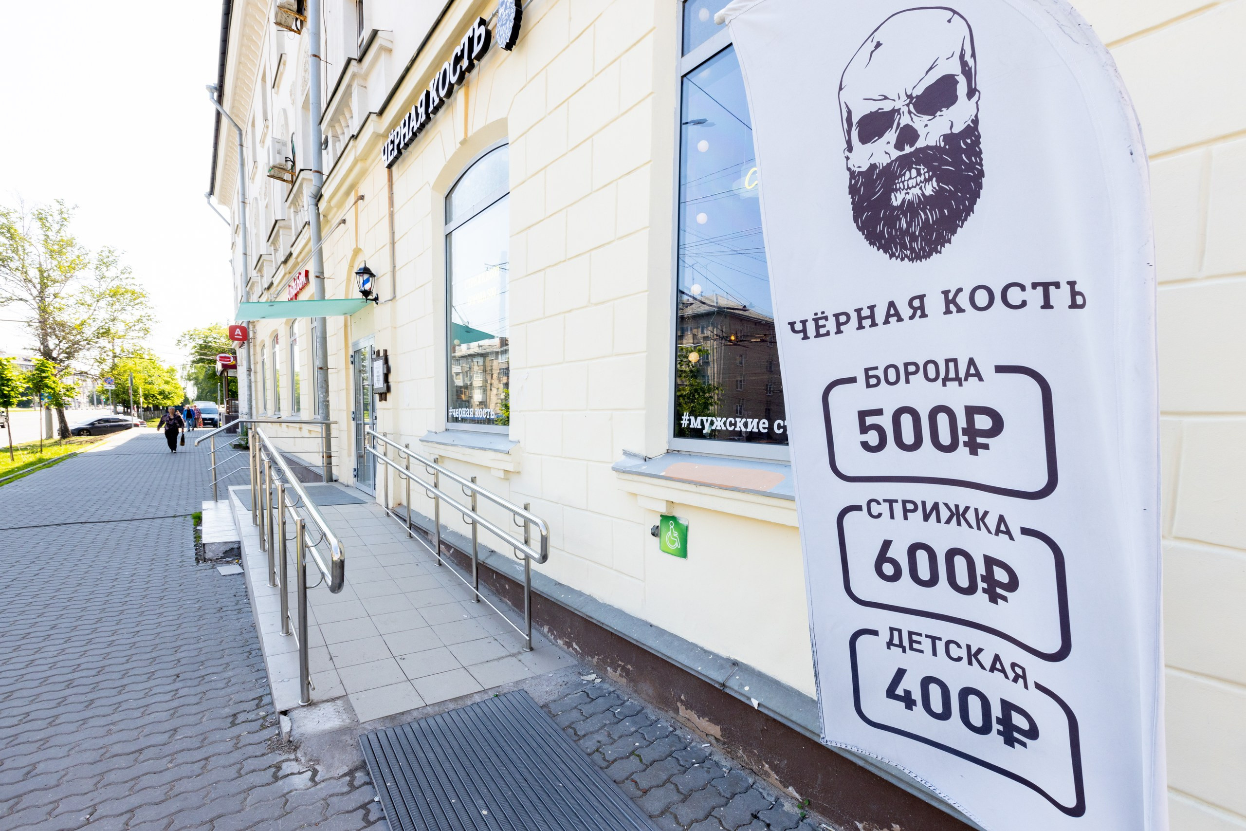 Чёрная кость. Тула. Фотограф в Туле Крупский АнДРей. Фотостудия «КАДР71» в Туле