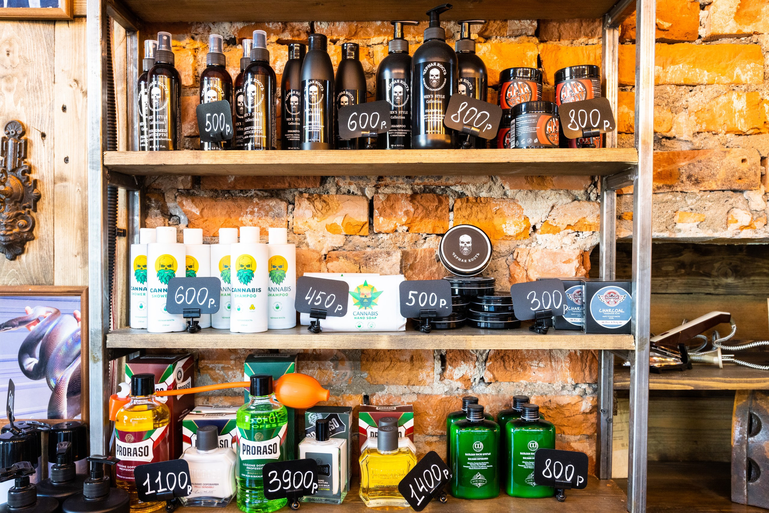 Чёрная кость. Тула. Фотограф в Туле Крупский АнДРей. Фотостудия «КАДР71» в Туле