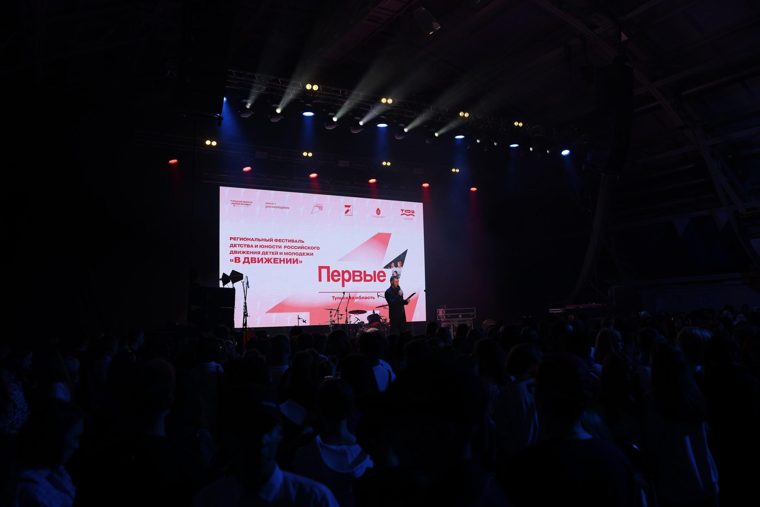 Репортаж с фестиваля «В ДВИЖЕНИИ». Концерт группы «Пицца». Фотограф в Туле Крупский АнДРей. Фотостудия «КАДР71» в Туле