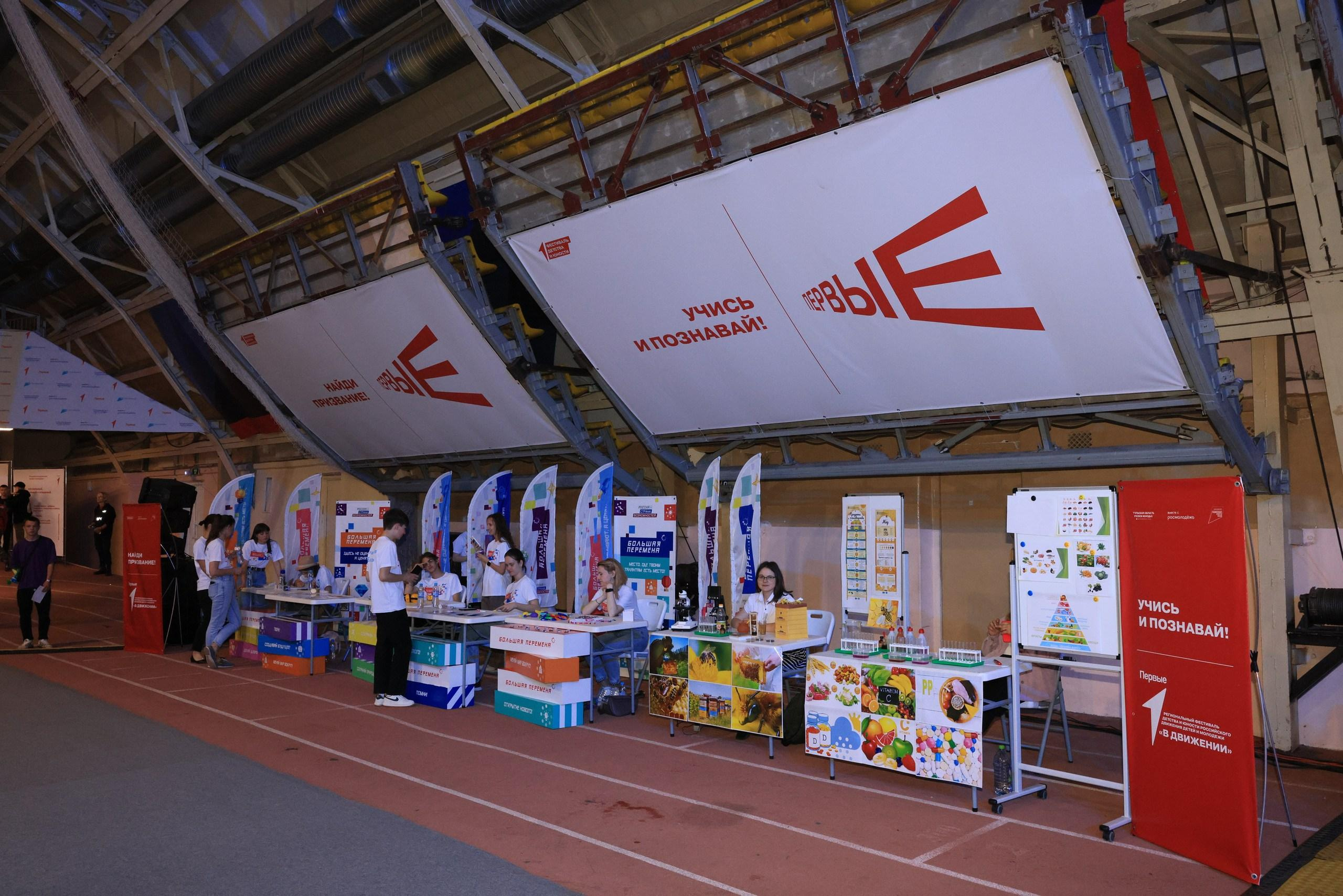 Репортаж с фестиваля «В ДВИЖЕНИИ». Концерт группы «Пицца». Фотограф в Туле Крупский АнДРей. Фотостудия «КАДР71» в Туле