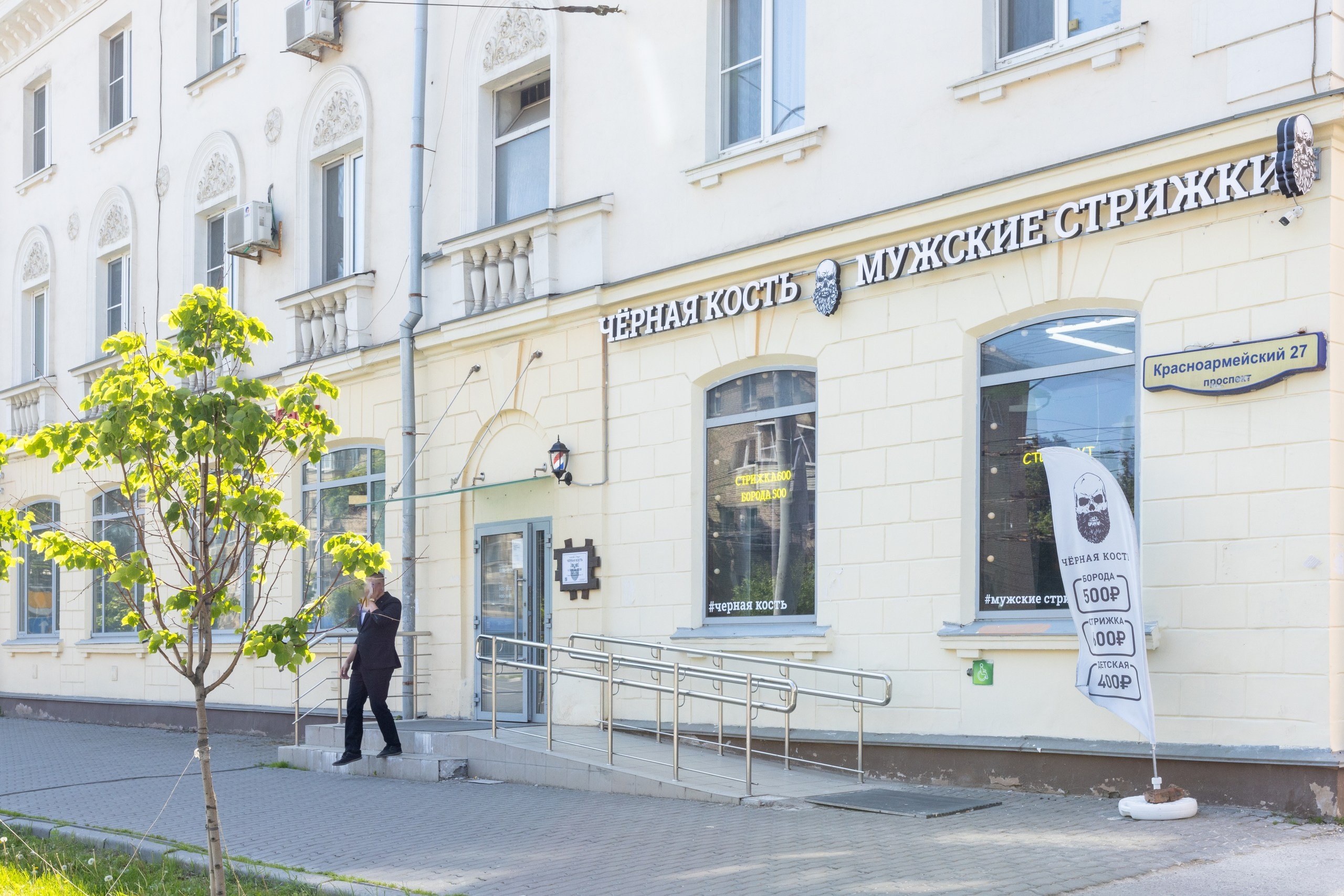 Чёрная кость. Тула. Фотограф в Туле Крупский АнДРей. Фотостудия «КАДР71» в Туле