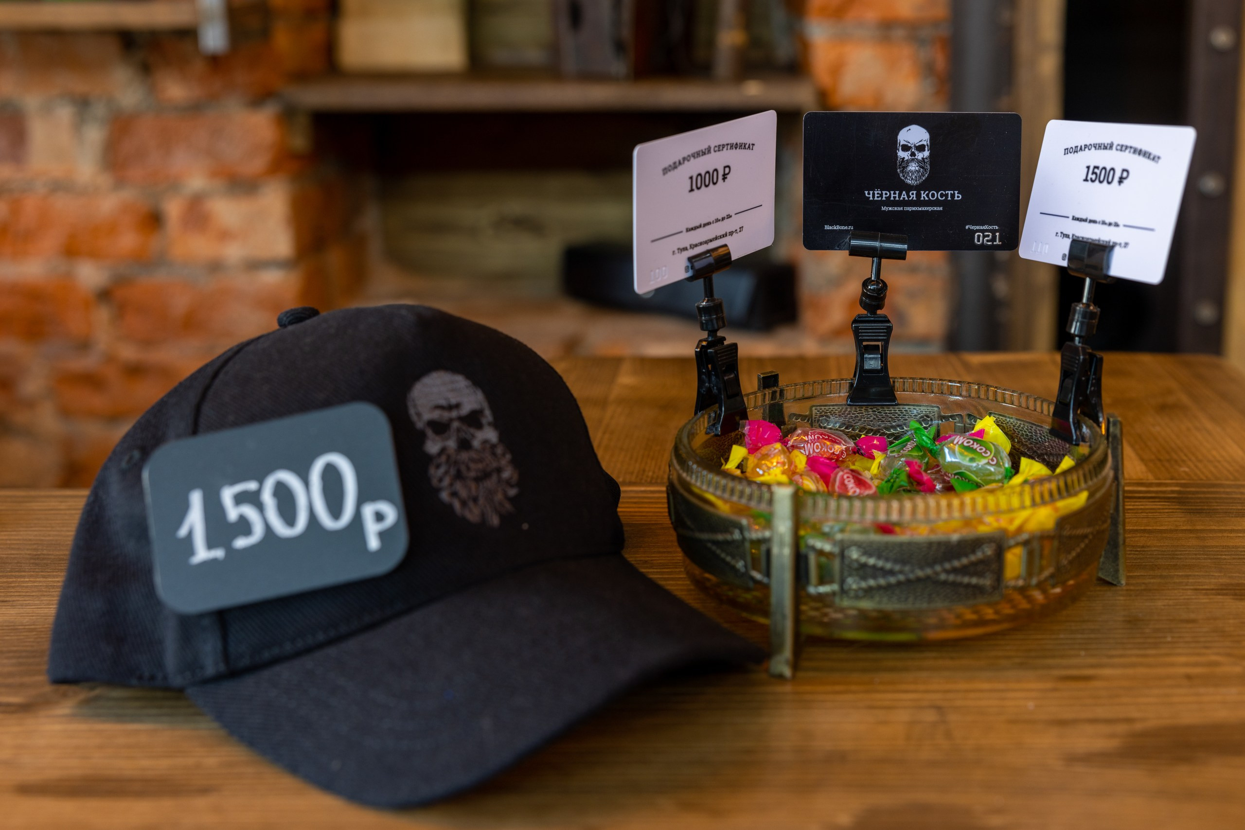 Чёрная кость. Тула. Фотограф в Туле Крупский АнДРей. Фотостудия «КАДР71» в Туле