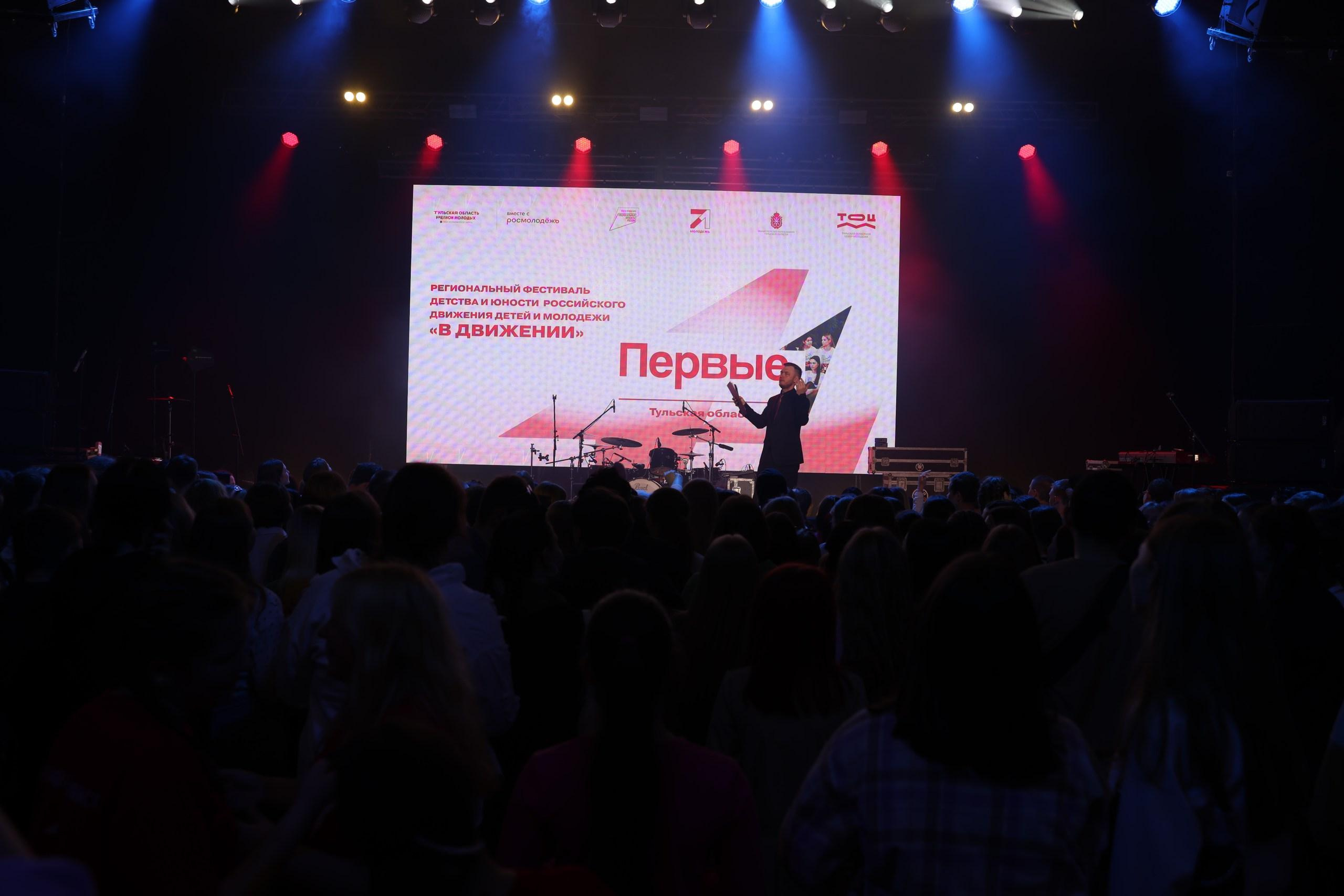 Репортаж с фестиваля «В ДВИЖЕНИИ». Концерт группы «Пицца». Фотограф в Туле Крупский АнДРей. Фотостудия «КАДР71» в Туле