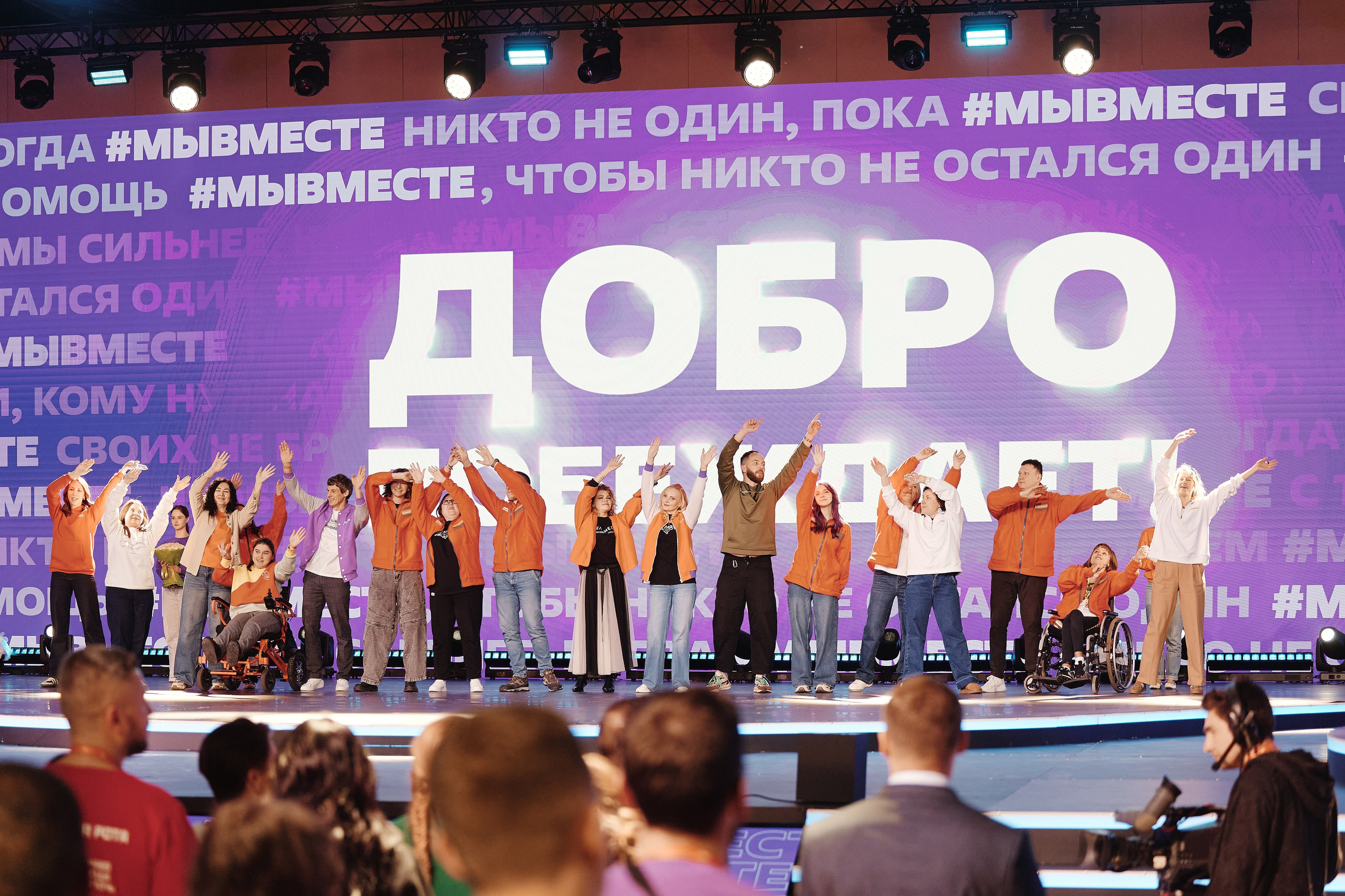 Премия Мы Вместе 2025. Репортажная съемка в Москве