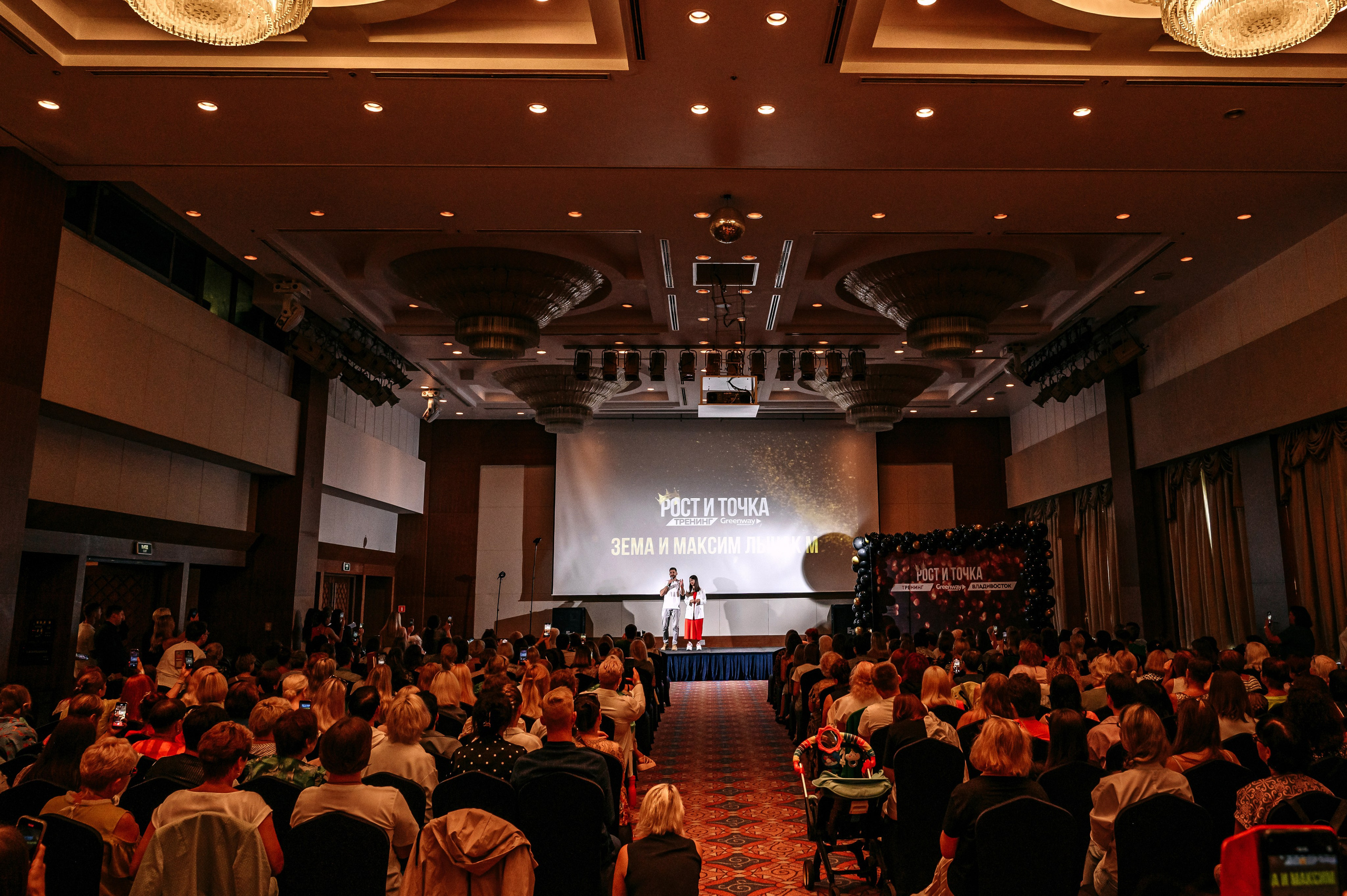 Конференция Greenway. Фотограф Владивосток. Игорь Кирсанов
