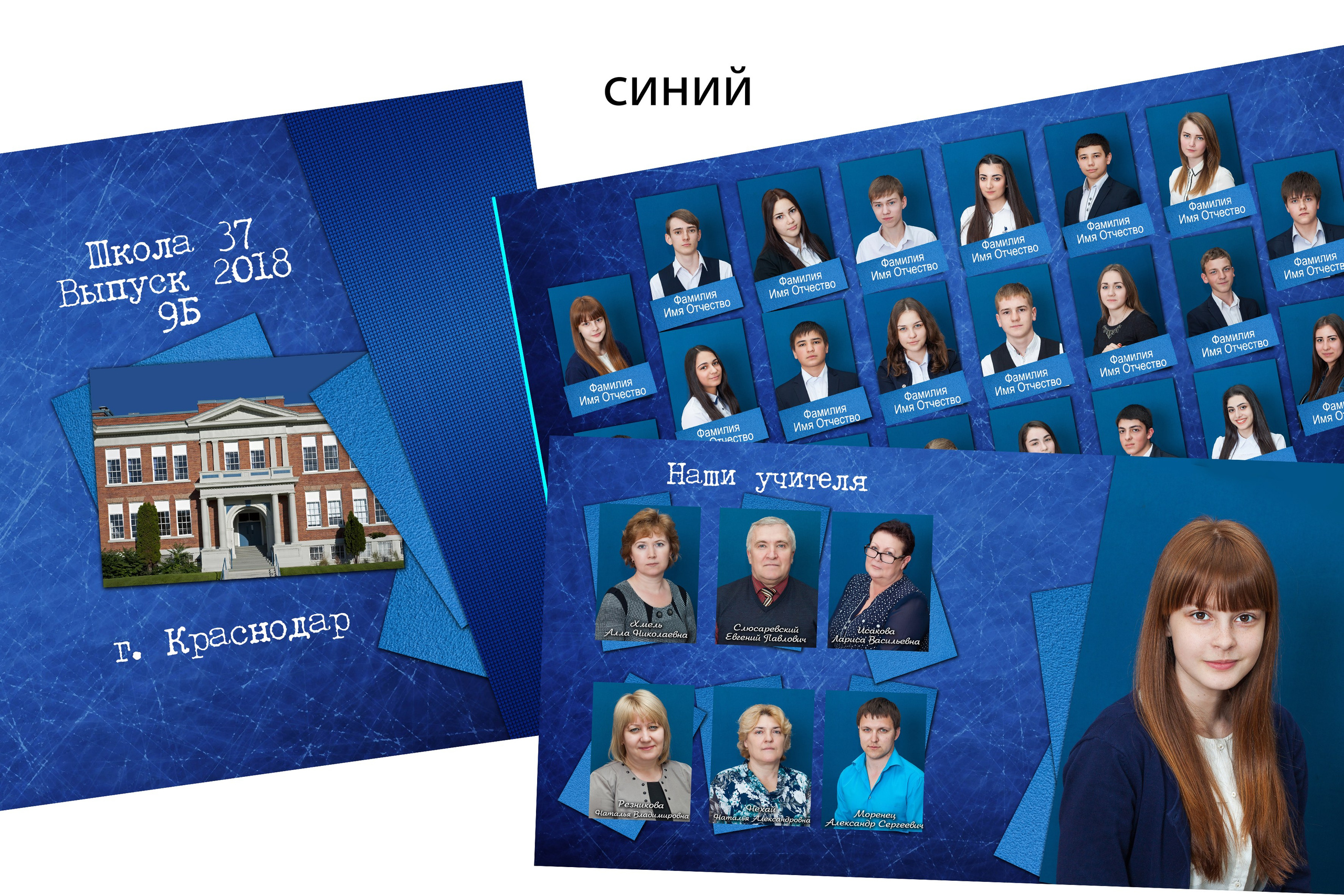 Варианты дизайна. Семейный и детский фотограф в Краснодаре Брусилова Марина