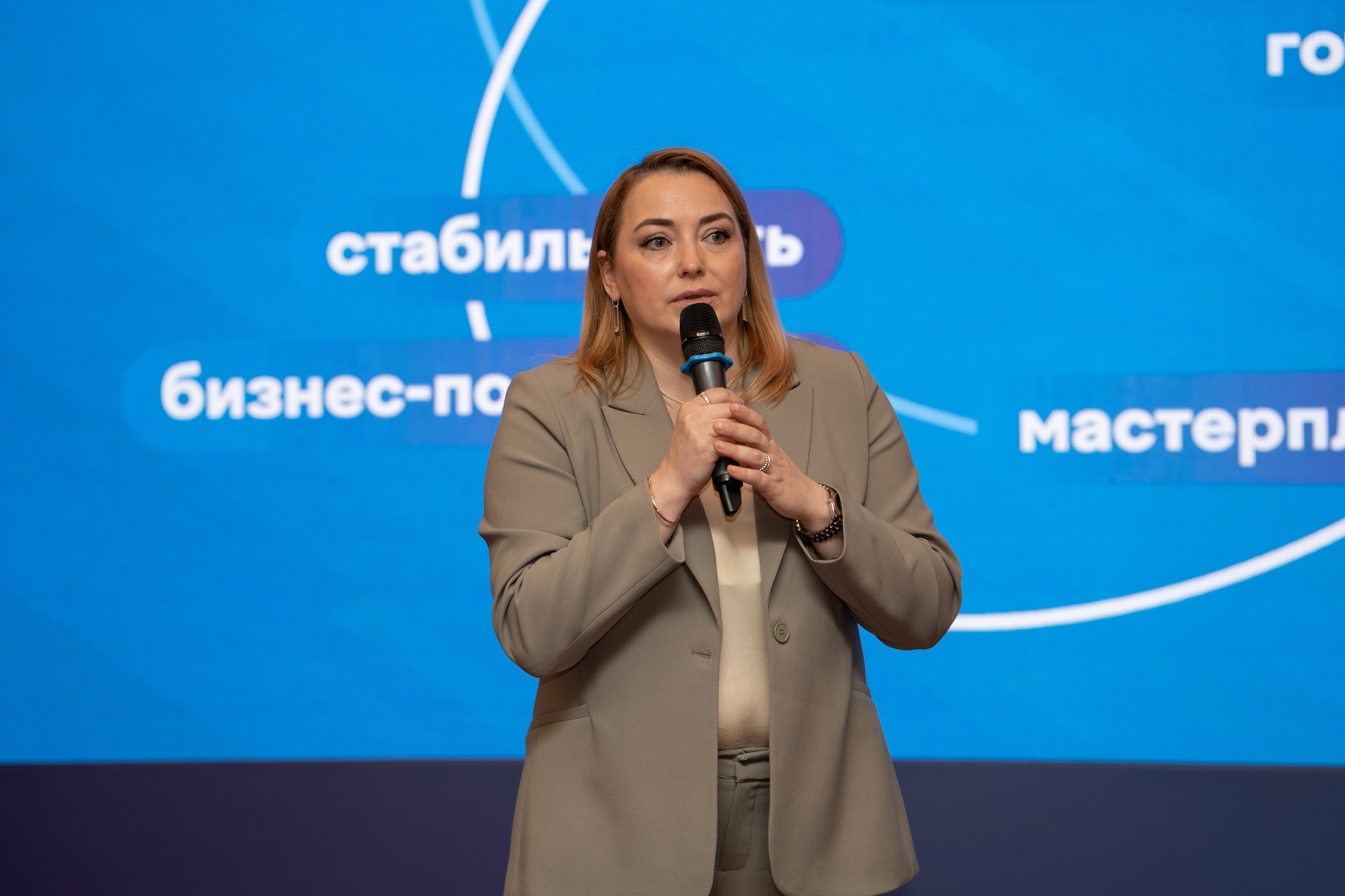 Репортажная съёмка делового мероприятия. Фотограф Елизавета Потешкина