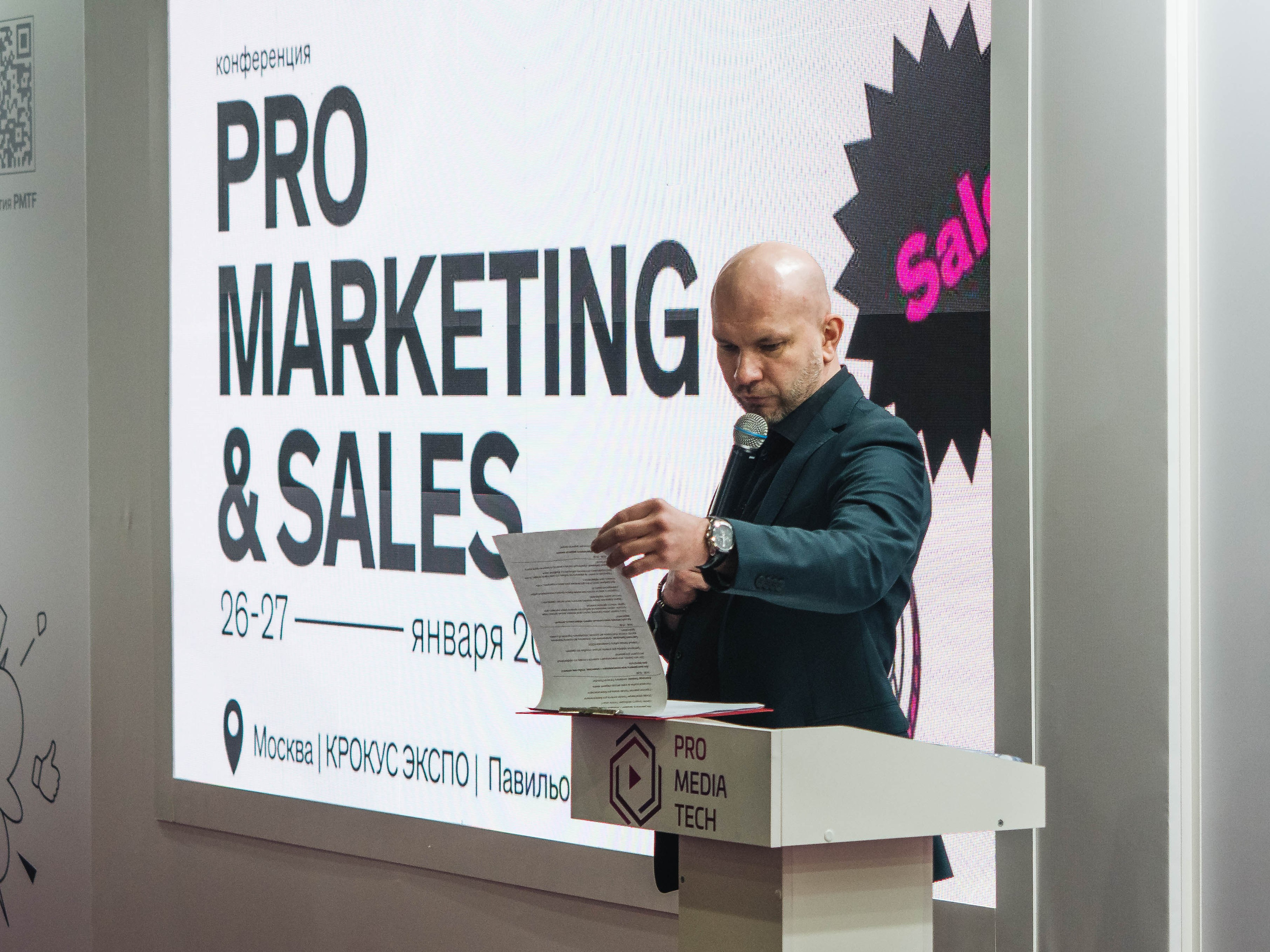 Pro Media Tech. Портретный и Репортажный фотограф в Москве