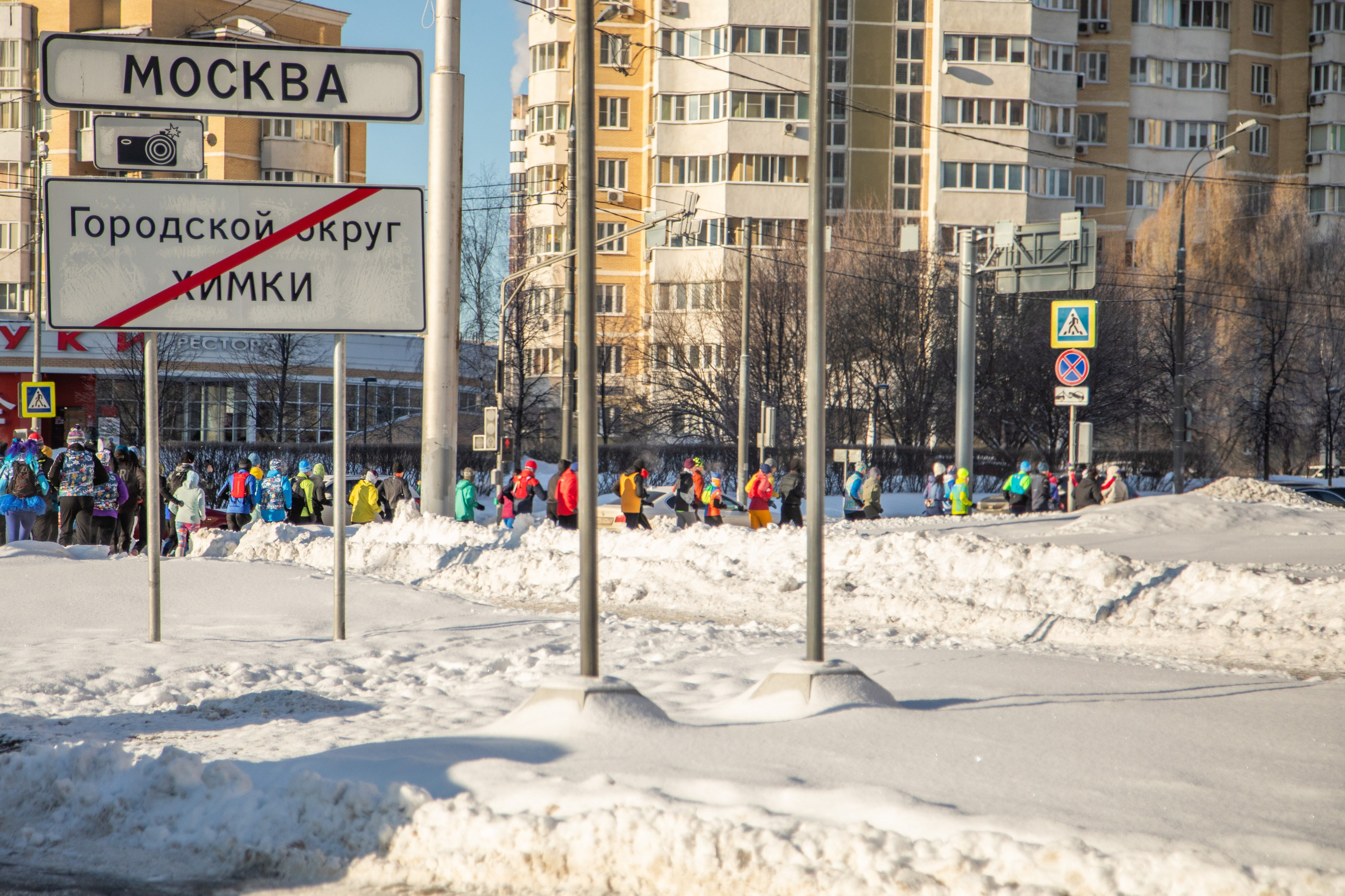 Марафон у дома, 7 этап, Химки, 21 января 2024 г. Фотограф Сергей Ловкий