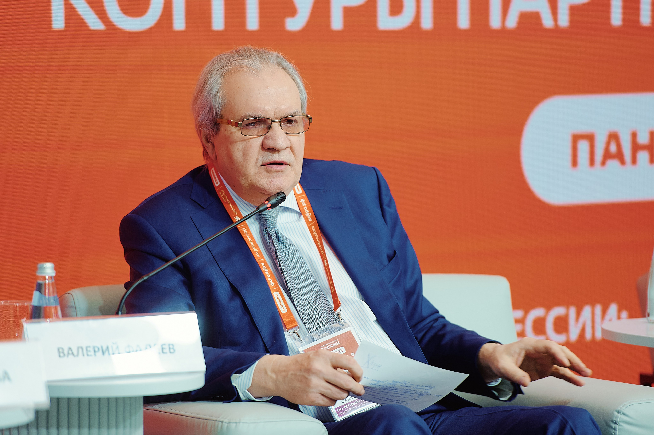 Премия Мы Вместе 2025. Репортажная съемка в Москве