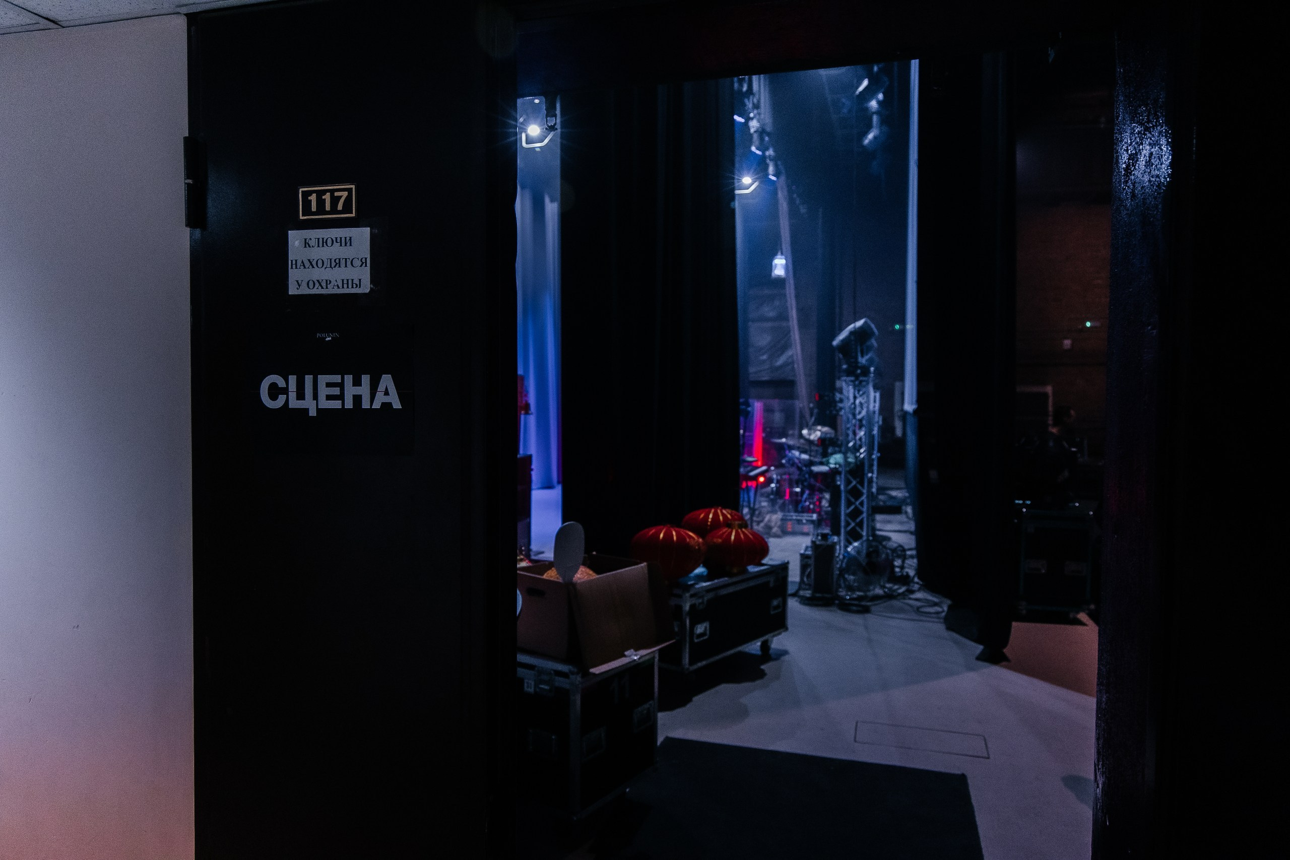 Первый в мире танцующий оркестр«Concord Orchestra». Обо мне