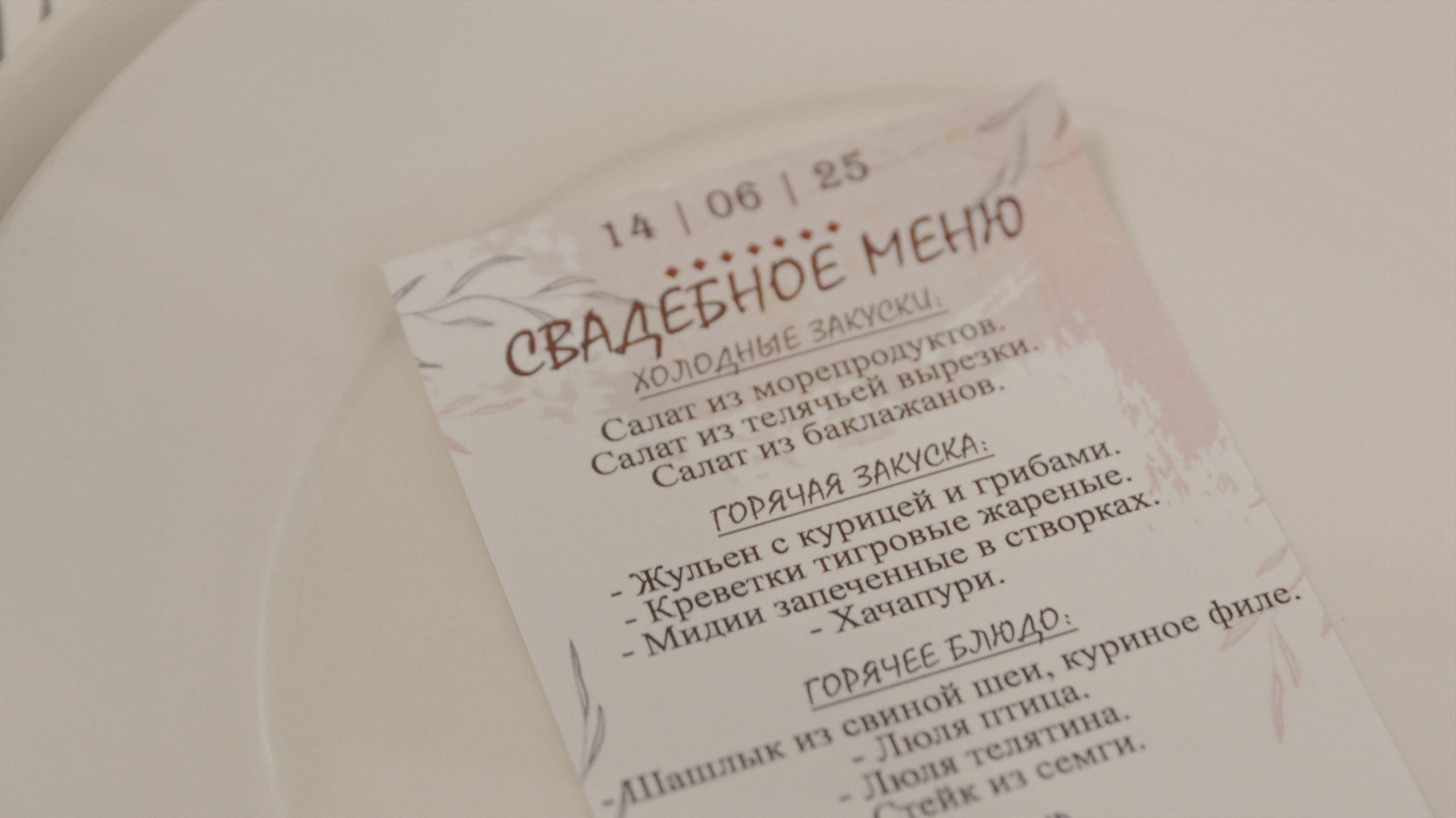 Свадьба в ресторане LEON'S. Видеограф Павел Борисов | Москва | СПБ | Брянск