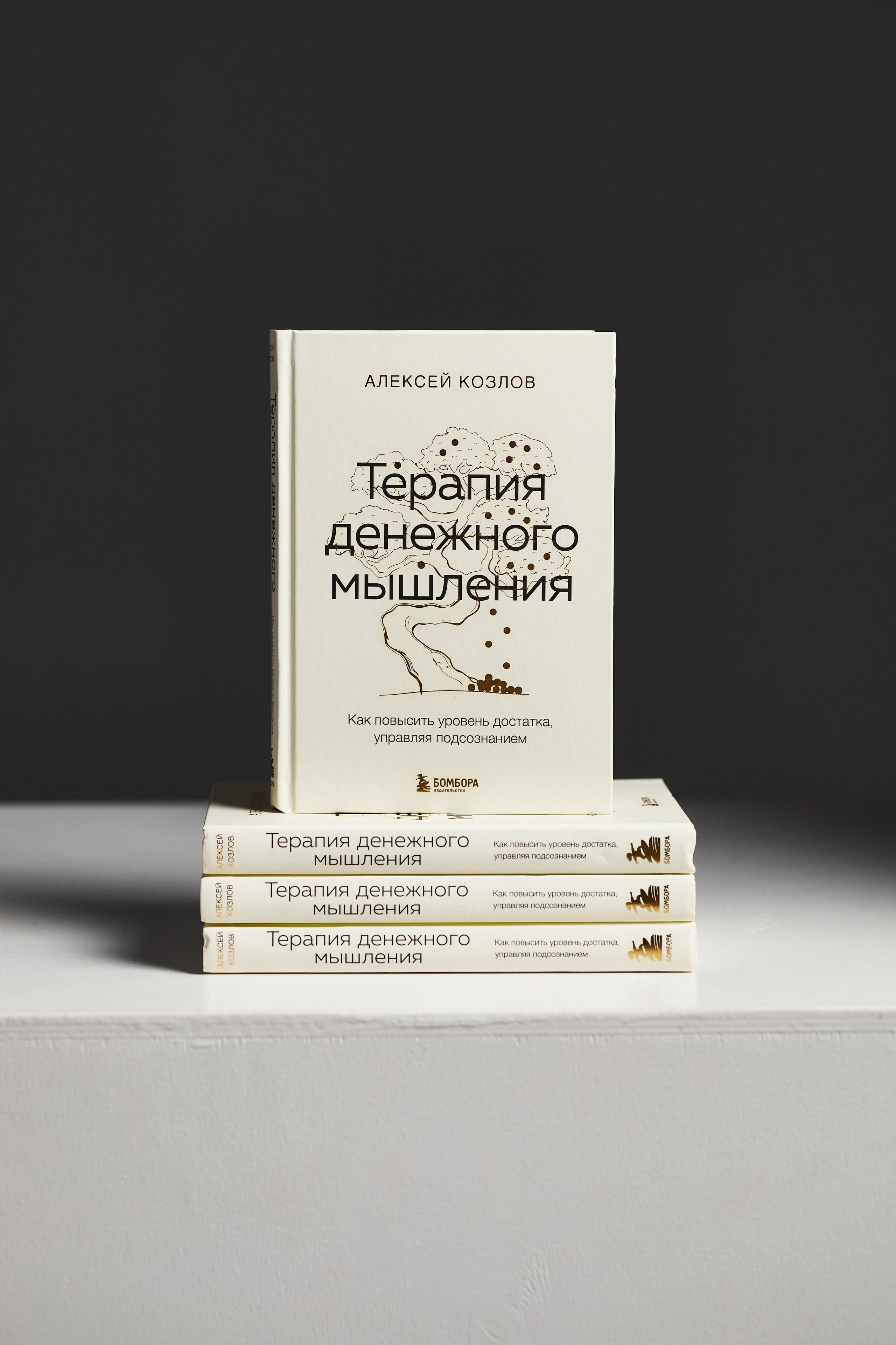 Контент для психотерапевта и автора книг Алексея Козлова. Фотопродакшн продающего контента