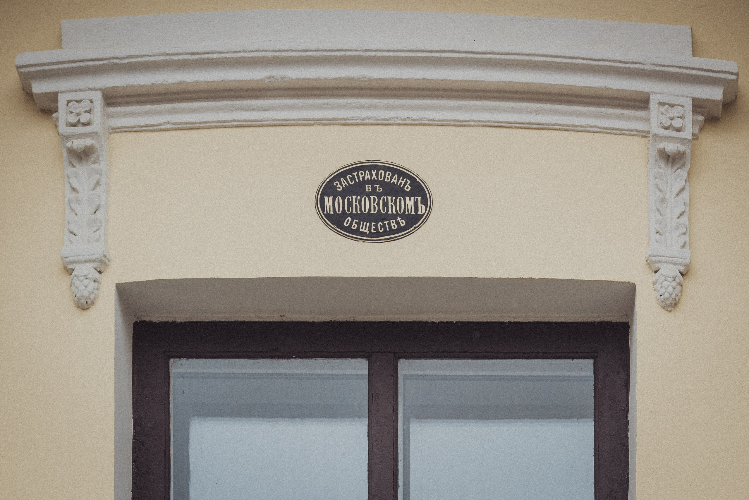 Проект #улицыгорода. Ярославль, ул. Республиканская. Документальный фотограф Илья Тихановский