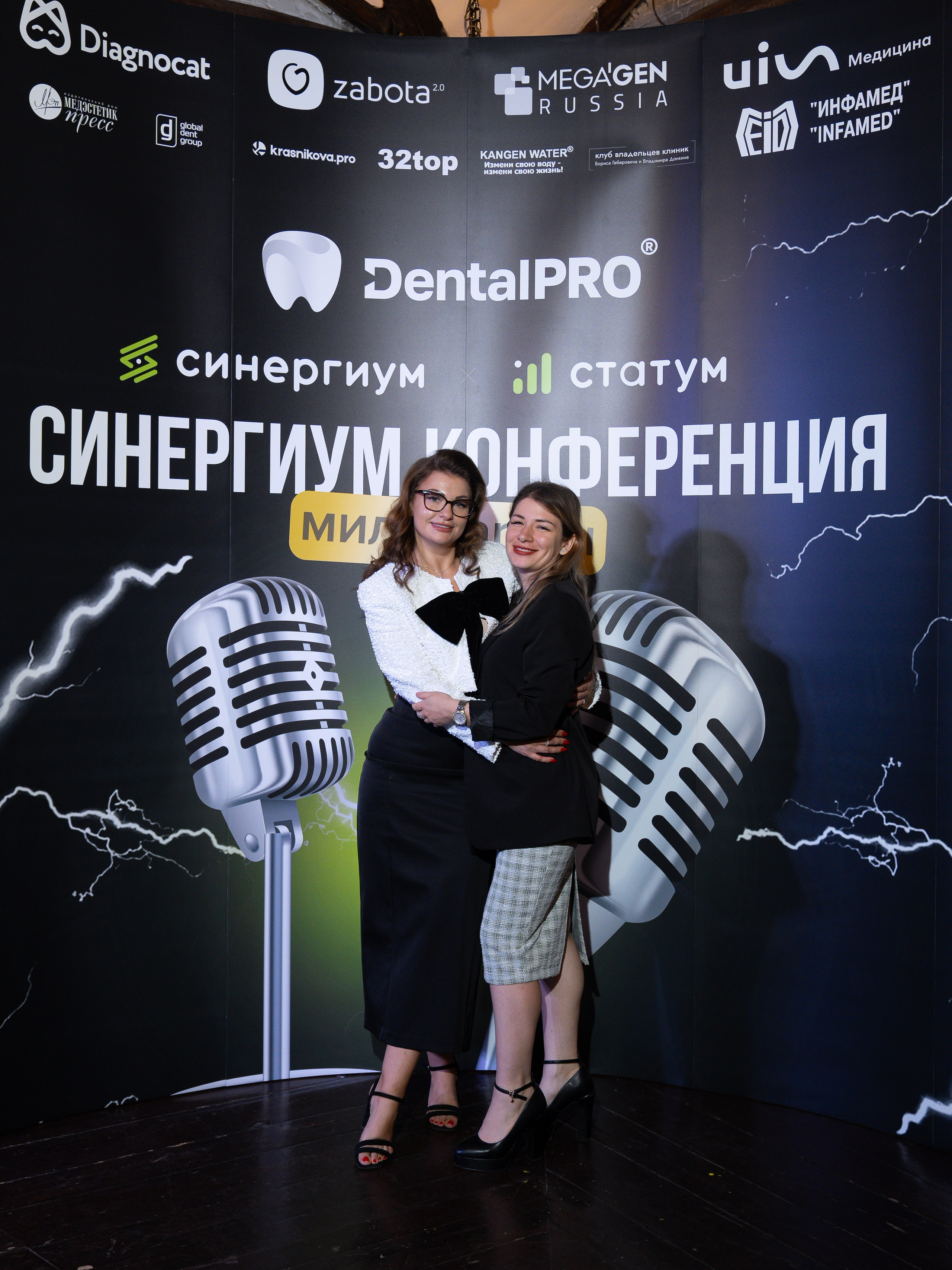 Синергиум. Фотограф Москва