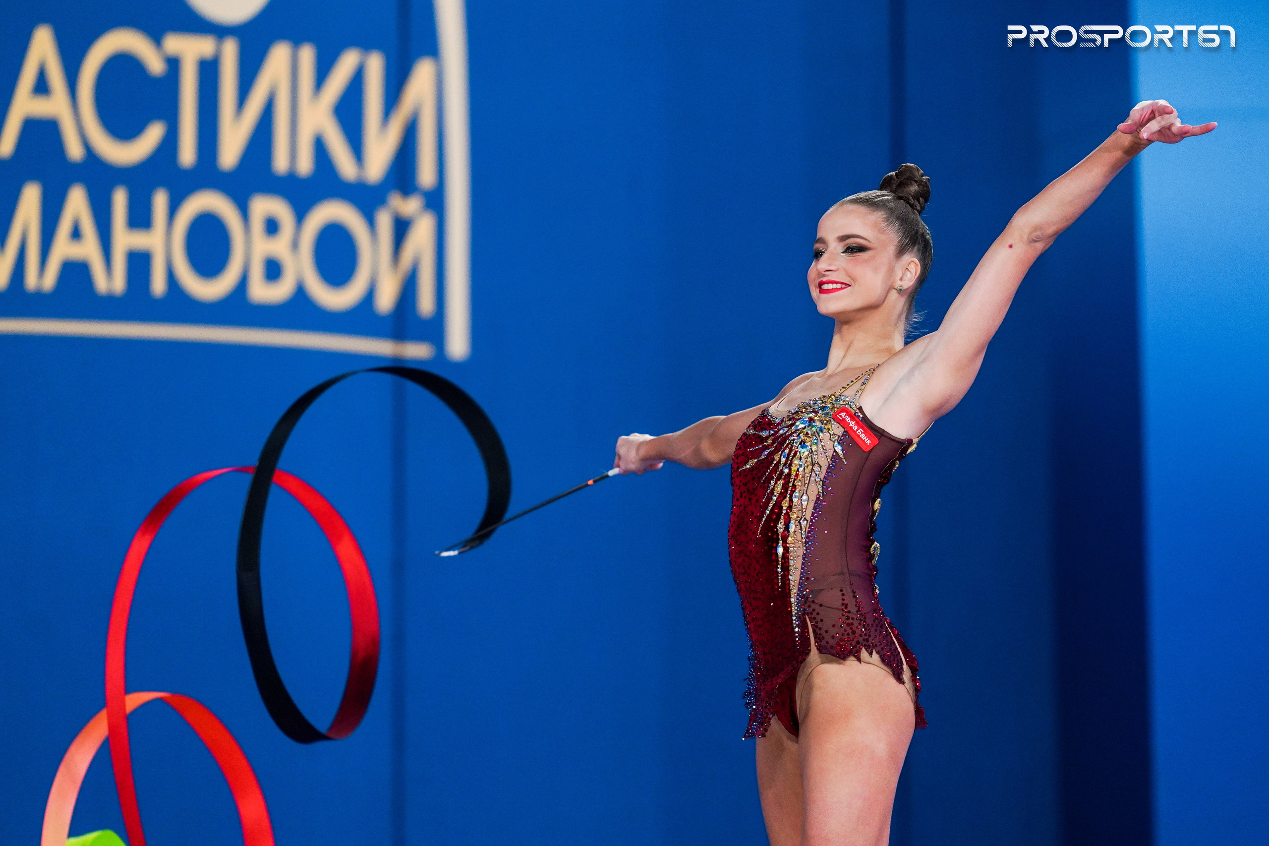 Милена Щенятская. Чемпионат России по художественной гимнастике 2025. Спортивный фотограф Олег Медведев | prosport67 | Смоленск