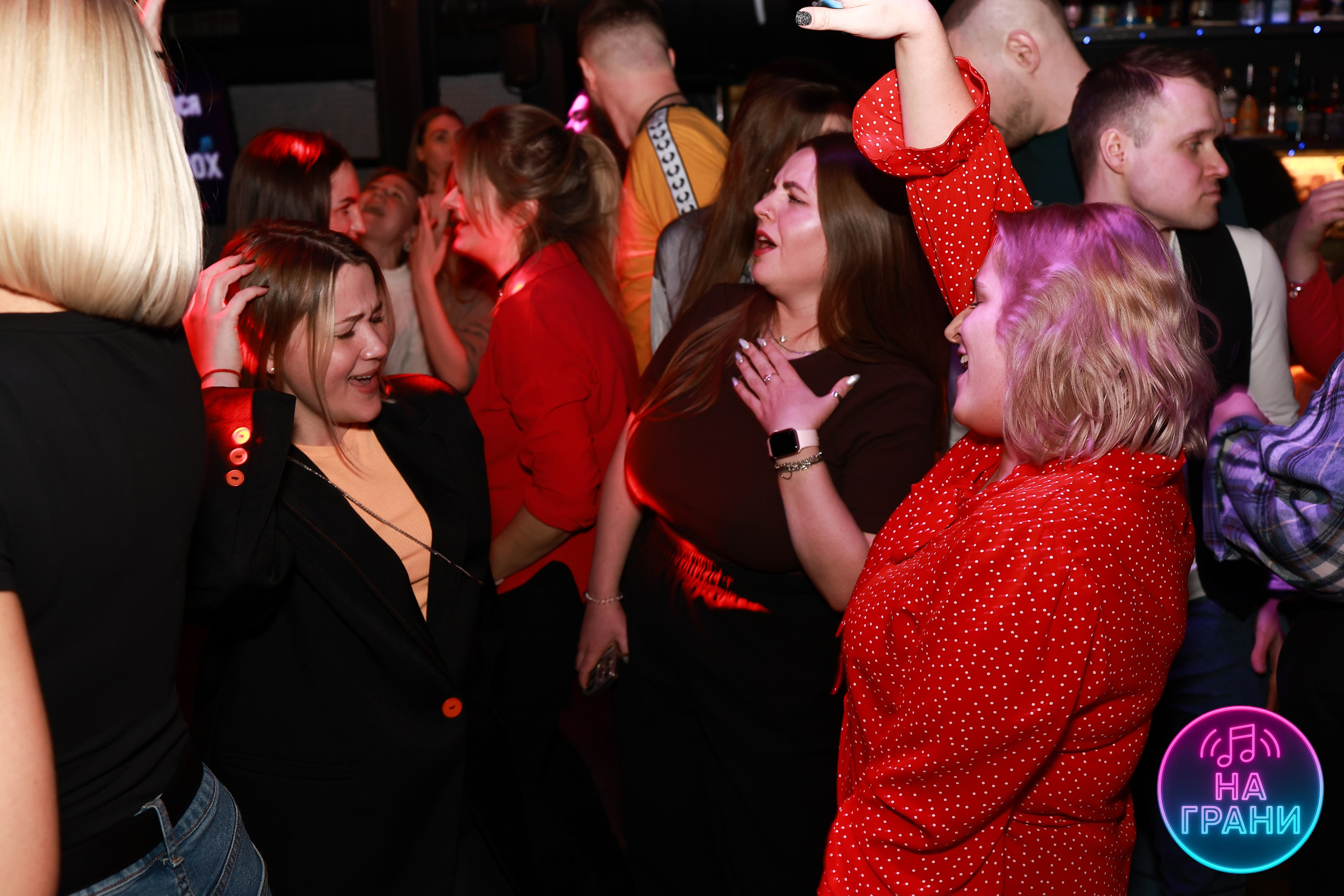 На грани (Квиз)