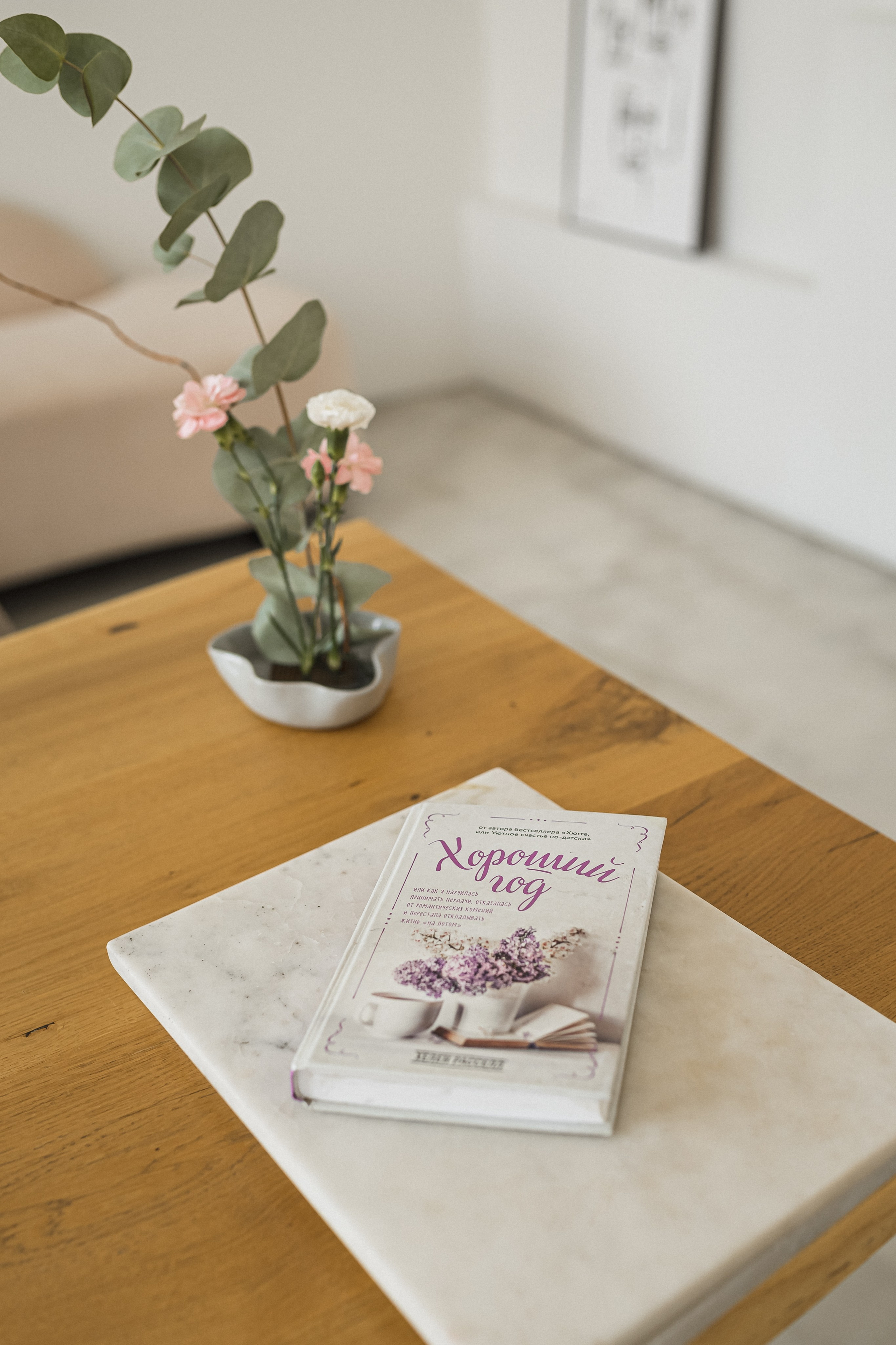 Трансформационный коуч, фото для коуча. КОНТЕНТ |БРЕНД фотограф Санкт-Петербург — Жанна Олтаржевская