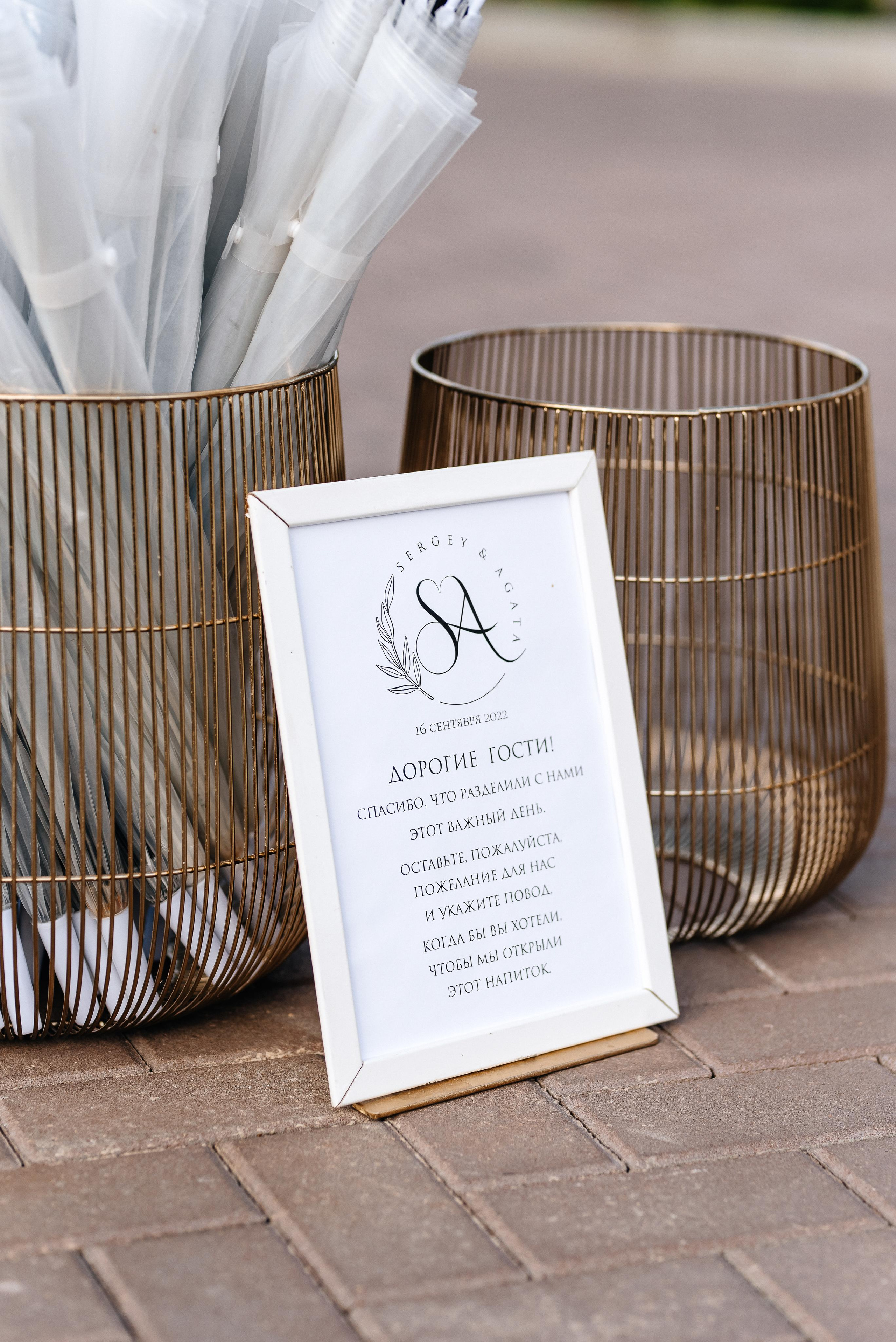 Агата и Сергей. Свадебный и портретный фотограф в Минске Татьяна Лобода